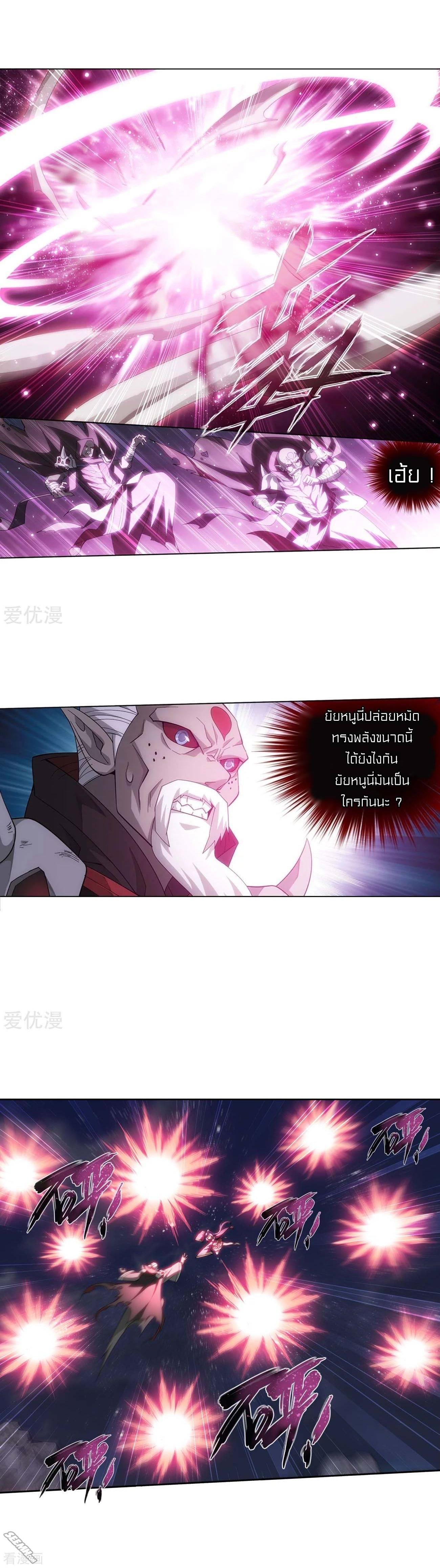 Manga-lc-com อ่านมังงะ อ่านการ์ตูน ออนไลน์ ฟรี Doupo Cangqiong ตอนที่ 1 2 3 4 5 6 7 8 9 10 11 12 13 14 ฟรี ไม่มีโฆษณา Manga-lc - อ่าน มังงะ อ่าน การ์ตูน ออนไลน์ อ่านมังงะ ฟรี