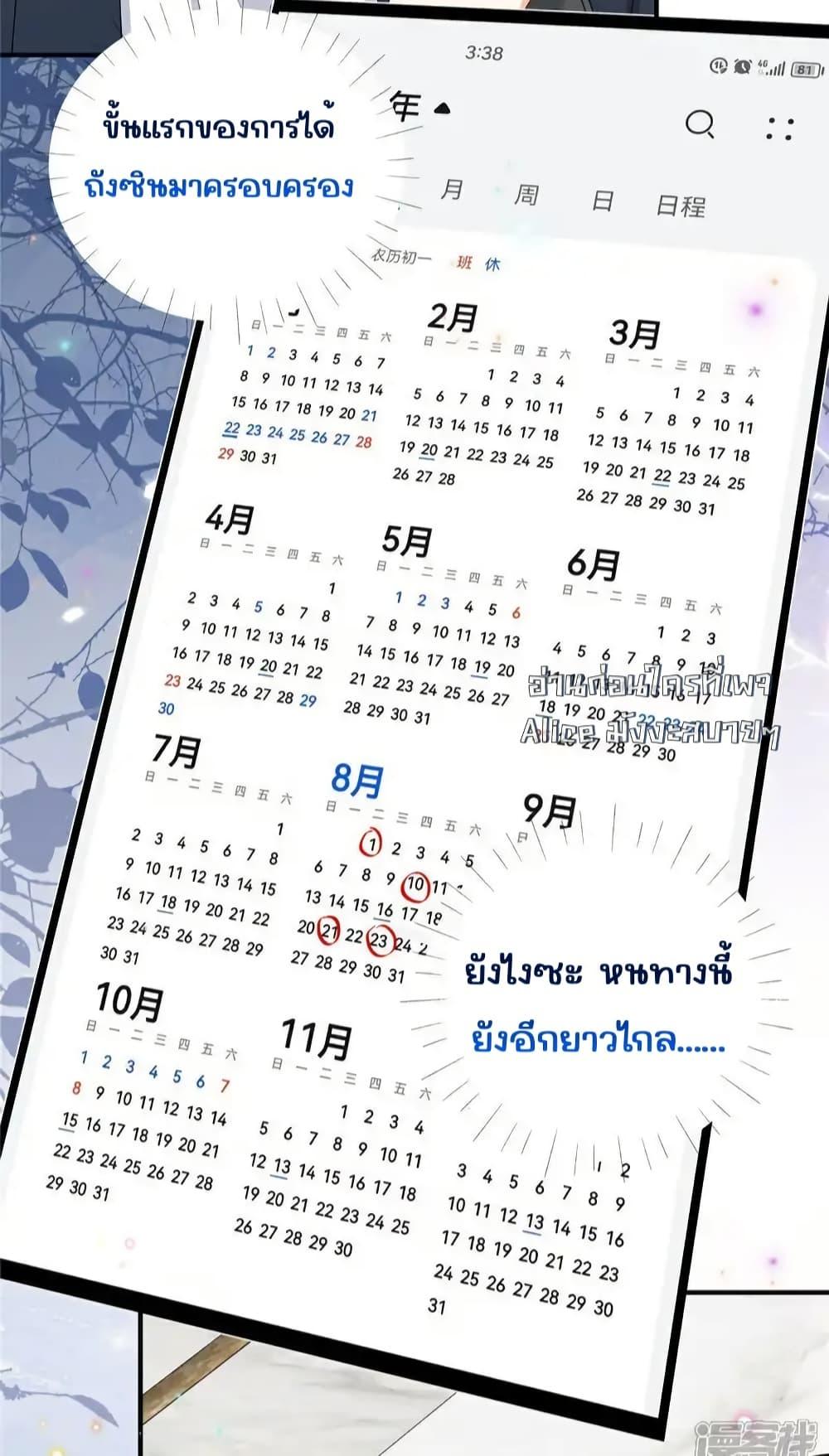 Manga-lc-com อ่านมังงะ อ่านการ์ตูน ออนไลน์ ฟรี IBlewUpMyEx ตอนที่ 1 2 3 4 5 6 7 8 9 10 11 12 13 14 ฟรี ไม่มีโฆษณา Manga-lc - อ่าน มังงะ อ่าน การ์ตูน ออนไลน์ อ่านมังงะ ฟรี