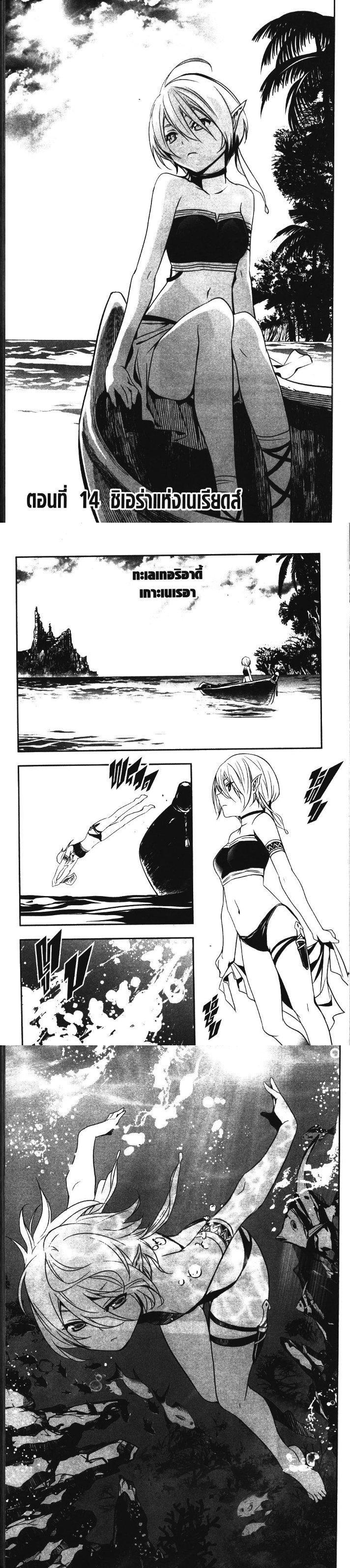 Manga-lc-com อ่านมังงะ อ่านการ์ตูน ออนไลน์ ฟรี Shinju no Nectar ตอนที่ 1 2 3 4 5 6 7 8 9 10 11 12 13 14 ฟรี ไม่มีโฆษณา Manga-lc - อ่าน มังงะ อ่าน การ์ตูน ออนไลน์ อ่านมังงะ ฟรี