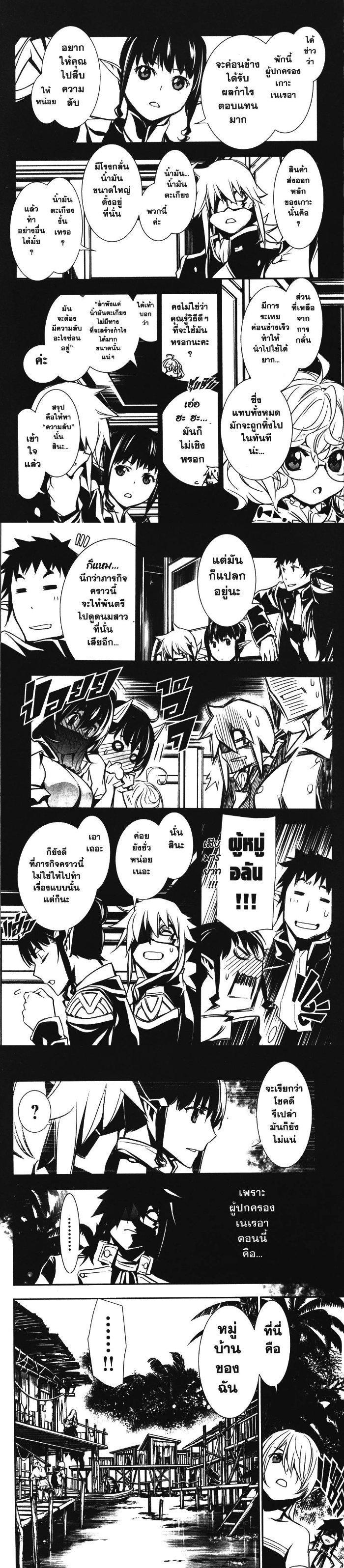 Manga-lc-com อ่านมังงะ อ่านการ์ตูน ออนไลน์ ฟรี Shinju no Nectar ตอนที่ 1 2 3 4 5 6 7 8 9 10 11 12 13 14 ฟรี ไม่มีโฆษณา Manga-lc - อ่าน มังงะ อ่าน การ์ตูน ออนไลน์ อ่านมังงะ ฟรี