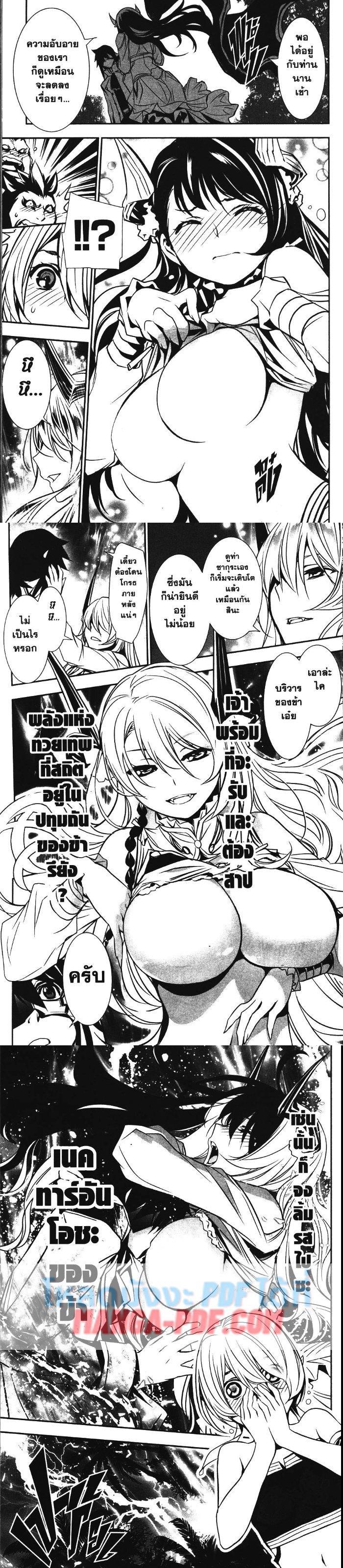 Manga-lc-com อ่านมังงะ อ่านการ์ตูน ออนไลน์ ฟรี Shinju no Nectar ตอนที่ 1 2 3 4 5 6 7 8 9 10 11 12 13 14 ฟรี ไม่มีโฆษณา Manga-lc - อ่าน มังงะ อ่าน การ์ตูน ออนไลน์ อ่านมังงะ ฟรี