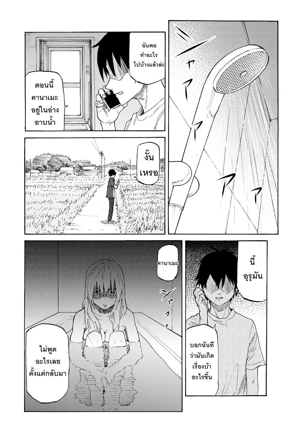 Manga-lc-com อ่านมังงะ อ่านการ์ตูน ออนไลน์ ฟรี Juujika no Rokunin ตอนที่ 1 2 3 4 5 6 7 8 9 10 11 12 13 14 ฟรี ไม่มีโฆษณา Manga-lc - อ่าน มังงะ อ่าน การ์ตูน ออนไลน์ อ่านมังงะ ฟรี
