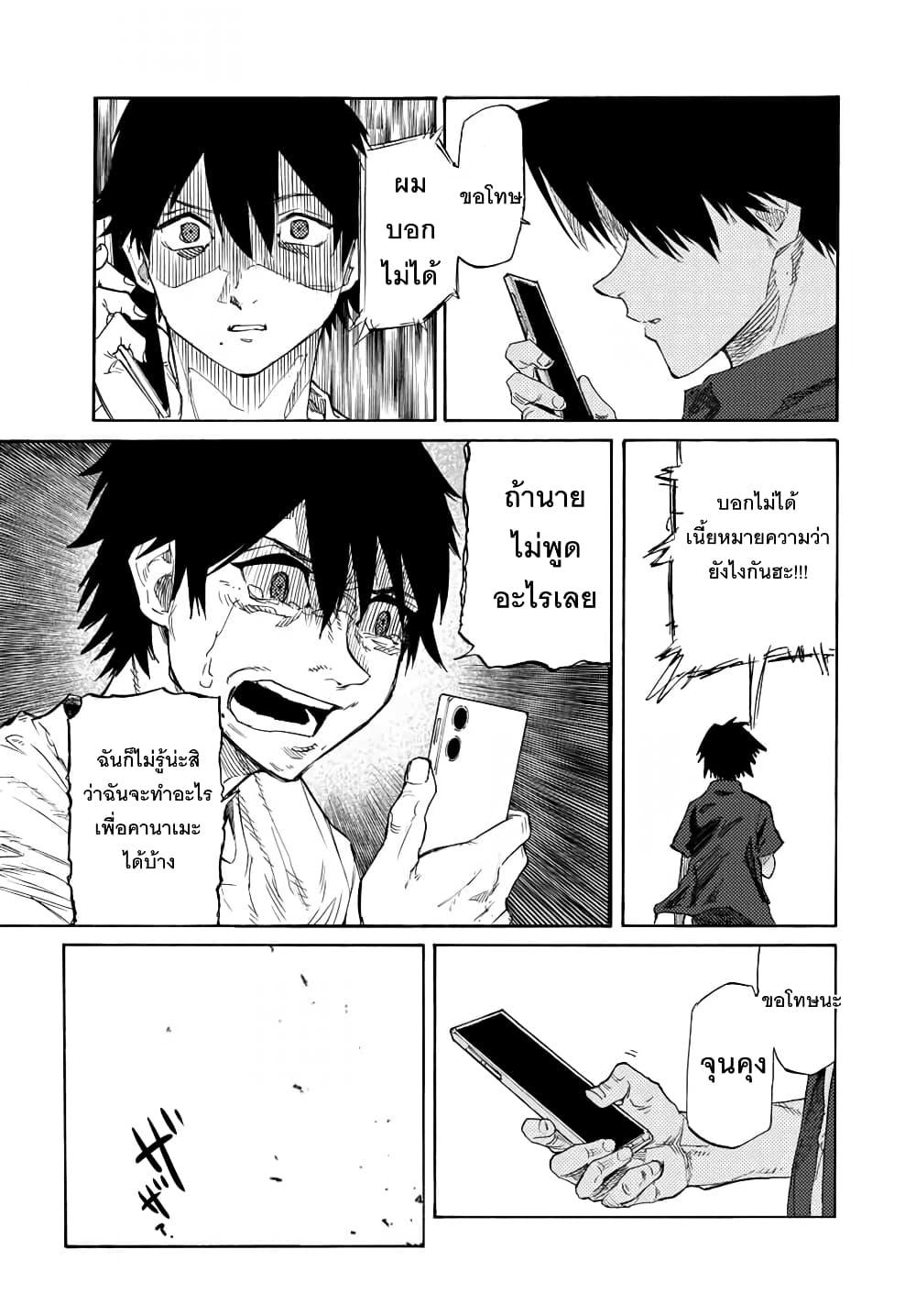 Manga-lc-com อ่านมังงะ อ่านการ์ตูน ออนไลน์ ฟรี Juujika no Rokunin ตอนที่ 1 2 3 4 5 6 7 8 9 10 11 12 13 14 ฟรี ไม่มีโฆษณา Manga-lc - อ่าน มังงะ อ่าน การ์ตูน ออนไลน์ อ่านมังงะ ฟรี
