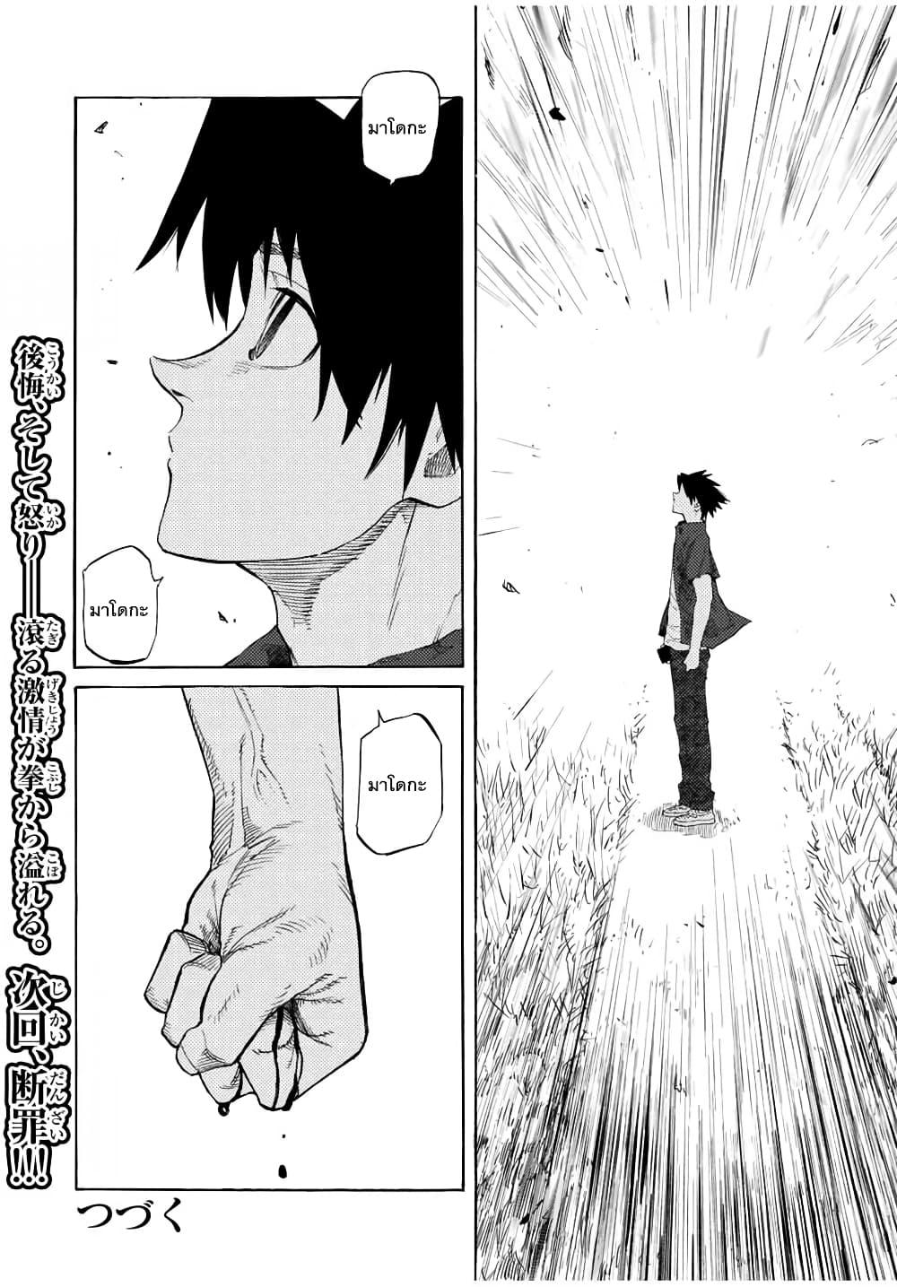 Manga-lc-com อ่านมังงะ อ่านการ์ตูน ออนไลน์ ฟรี Juujika no Rokunin ตอนที่ 1 2 3 4 5 6 7 8 9 10 11 12 13 14 ฟรี ไม่มีโฆษณา Manga-lc - อ่าน มังงะ อ่าน การ์ตูน ออนไลน์ อ่านมังงะ ฟรี