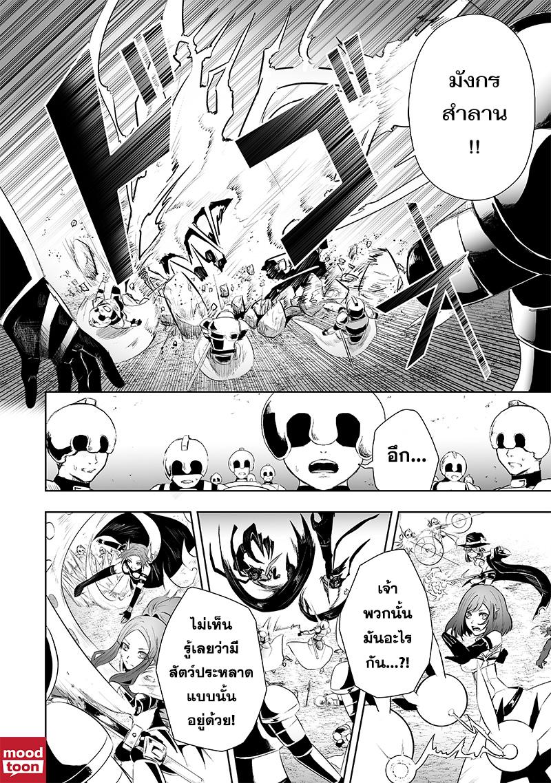 Manga-lc-com อ่านมังงะ อ่านการ์ตูน ออนไลน์ ฟรี Ore dake Fuguu Skill no Isekai Shoukan Hangyakuki ตอนที่ 1 2 3 4 5 6 7 8 9 10 11 12 13 14 ฟรี ไม่มีโฆษณา Manga-lc - อ่าน มังงะ อ่าน การ์ตูน ออนไลน์ อ่านมังงะ ฟรี