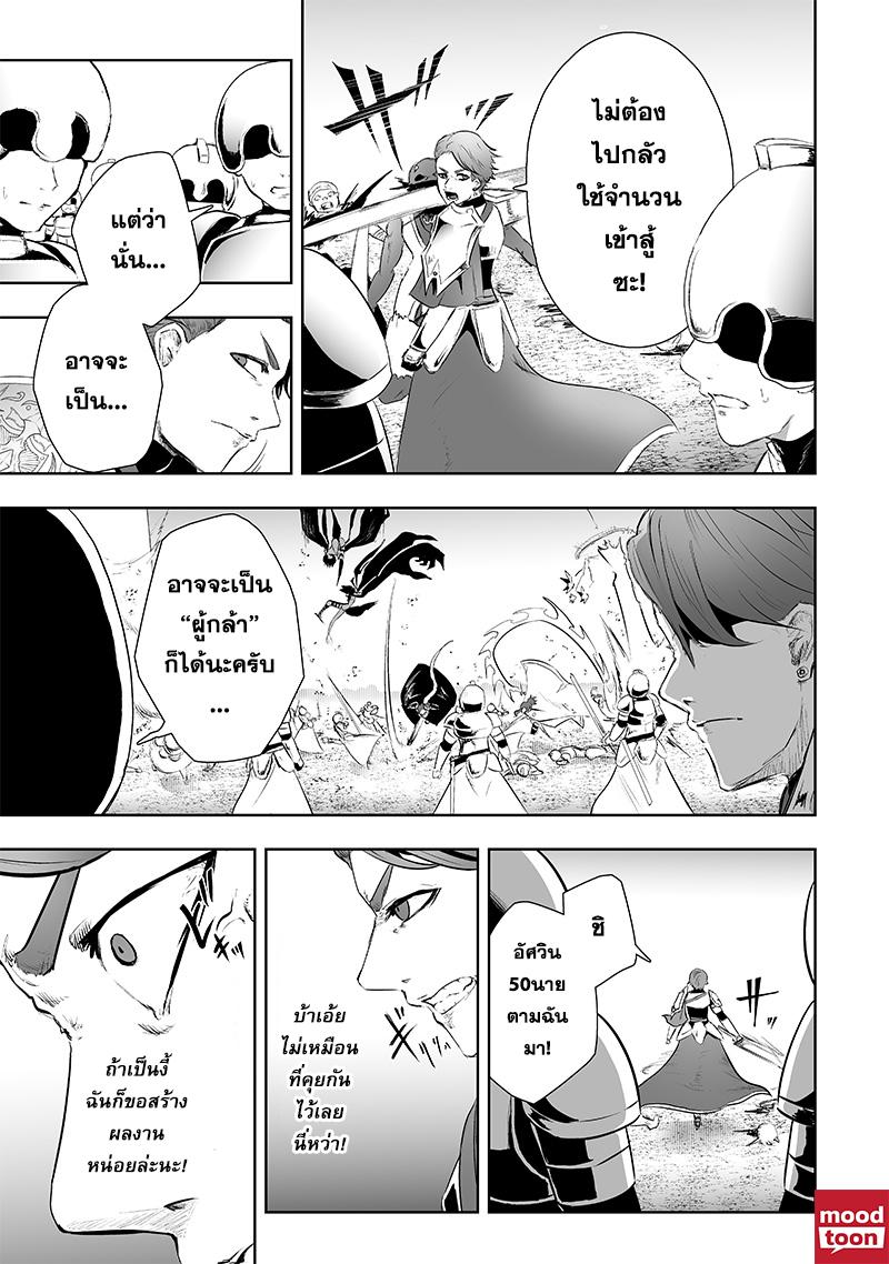 Manga-lc-com อ่านมังงะ อ่านการ์ตูน ออนไลน์ ฟรี Ore dake Fuguu Skill no Isekai Shoukan Hangyakuki ตอนที่ 1 2 3 4 5 6 7 8 9 10 11 12 13 14 ฟรี ไม่มีโฆษณา Manga-lc - อ่าน มังงะ อ่าน การ์ตูน ออนไลน์ อ่านมังงะ ฟรี