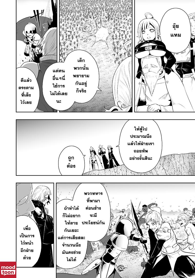 Manga-lc-com อ่านมังงะ อ่านการ์ตูน ออนไลน์ ฟรี Ore dake Fuguu Skill no Isekai Shoukan Hangyakuki ตอนที่ 1 2 3 4 5 6 7 8 9 10 11 12 13 14 ฟรี ไม่มีโฆษณา Manga-lc - อ่าน มังงะ อ่าน การ์ตูน ออนไลน์ อ่านมังงะ ฟรี