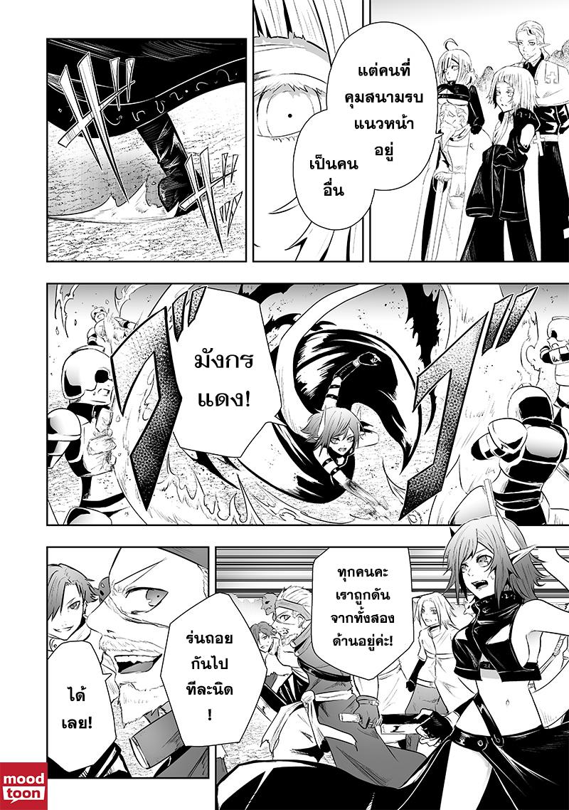 Manga-lc-com อ่านมังงะ อ่านการ์ตูน ออนไลน์ ฟรี Ore dake Fuguu Skill no Isekai Shoukan Hangyakuki ตอนที่ 1 2 3 4 5 6 7 8 9 10 11 12 13 14 ฟรี ไม่มีโฆษณา Manga-lc - อ่าน มังงะ อ่าน การ์ตูน ออนไลน์ อ่านมังงะ ฟรี