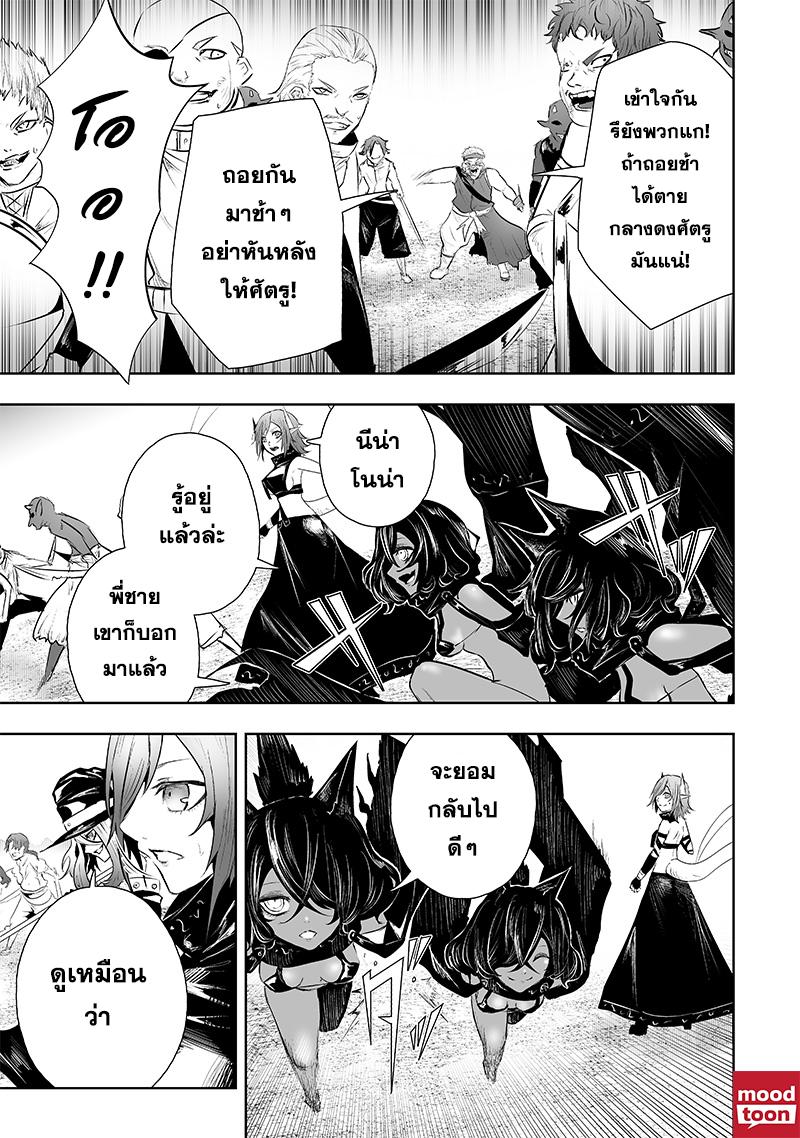 Manga-lc-com อ่านมังงะ อ่านการ์ตูน ออนไลน์ ฟรี Ore dake Fuguu Skill no Isekai Shoukan Hangyakuki ตอนที่ 1 2 3 4 5 6 7 8 9 10 11 12 13 14 ฟรี ไม่มีโฆษณา Manga-lc - อ่าน มังงะ อ่าน การ์ตูน ออนไลน์ อ่านมังงะ ฟรี