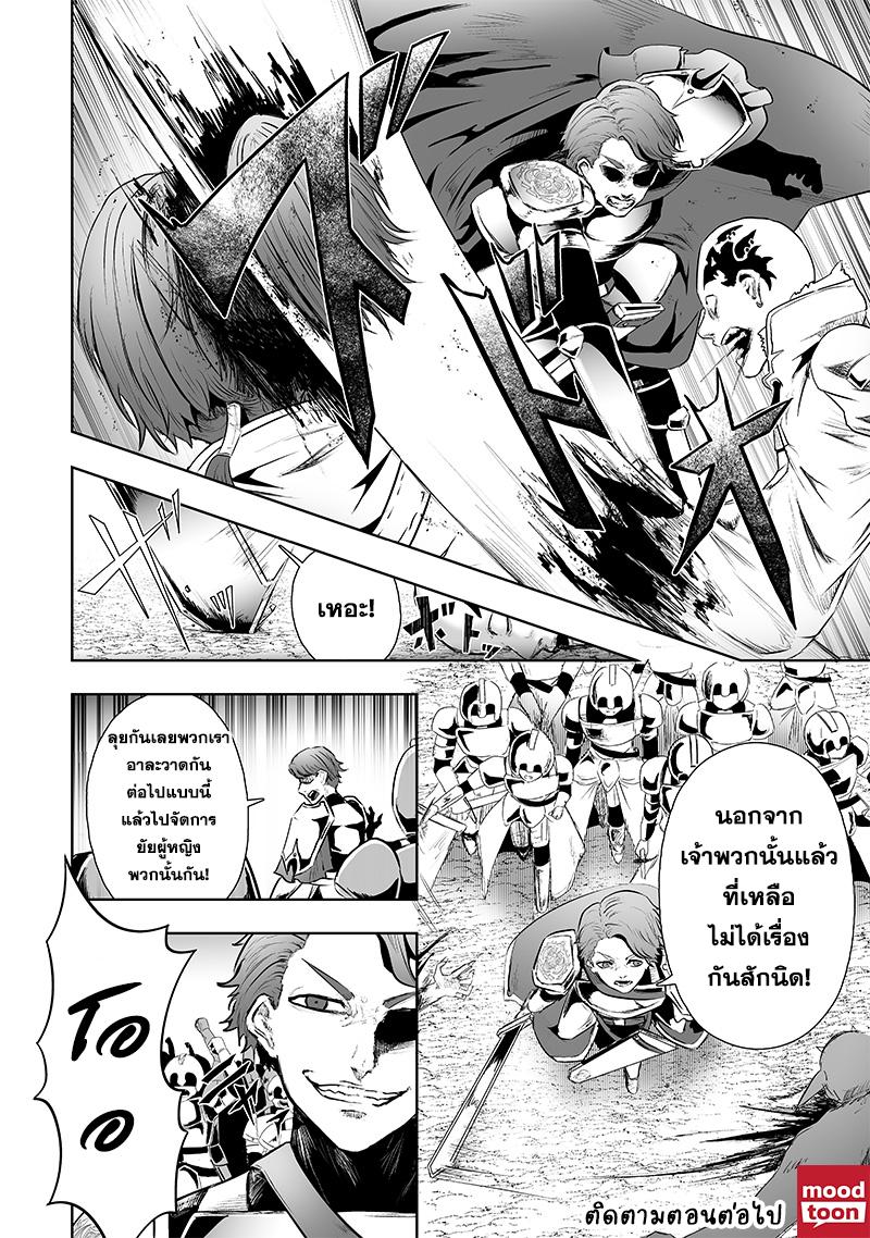 Manga-lc-com อ่านมังงะ อ่านการ์ตูน ออนไลน์ ฟรี Ore dake Fuguu Skill no Isekai Shoukan Hangyakuki ตอนที่ 1 2 3 4 5 6 7 8 9 10 11 12 13 14 ฟรี ไม่มีโฆษณา Manga-lc - อ่าน มังงะ อ่าน การ์ตูน ออนไลน์ อ่านมังงะ ฟรี