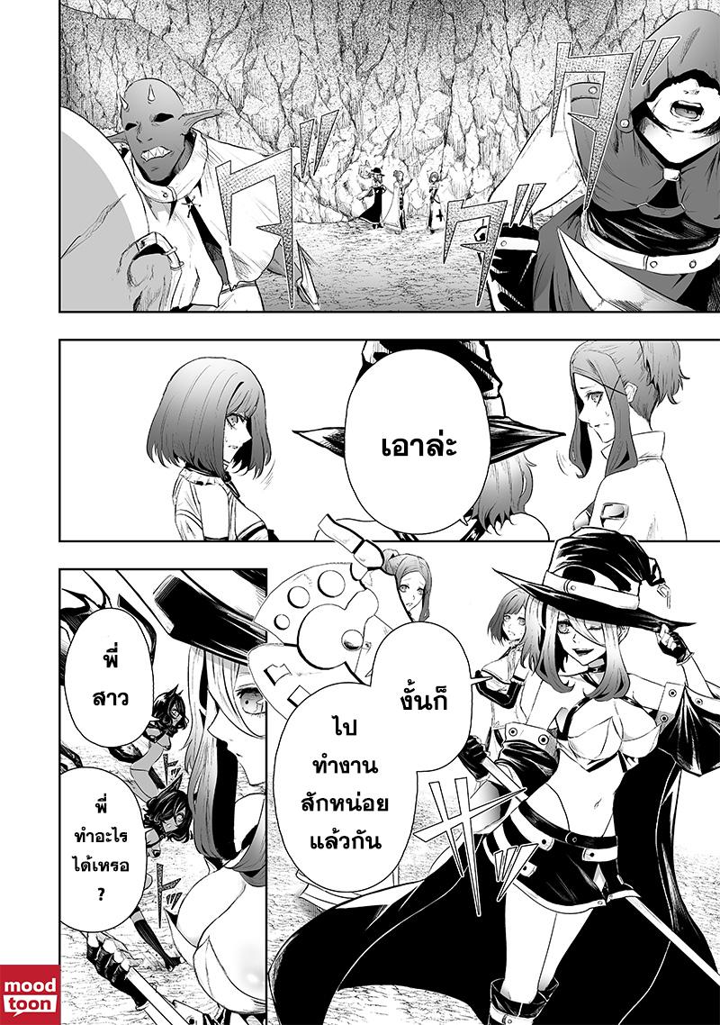 Manga-lc-com อ่านมังงะ อ่านการ์ตูน ออนไลน์ ฟรี Ore dake Fuguu Skill no Isekai Shoukan Hangyakuki ตอนที่ 1 2 3 4 5 6 7 8 9 10 11 12 13 14 ฟรี ไม่มีโฆษณา Manga-lc - อ่าน มังงะ อ่าน การ์ตูน ออนไลน์ อ่านมังงะ ฟรี