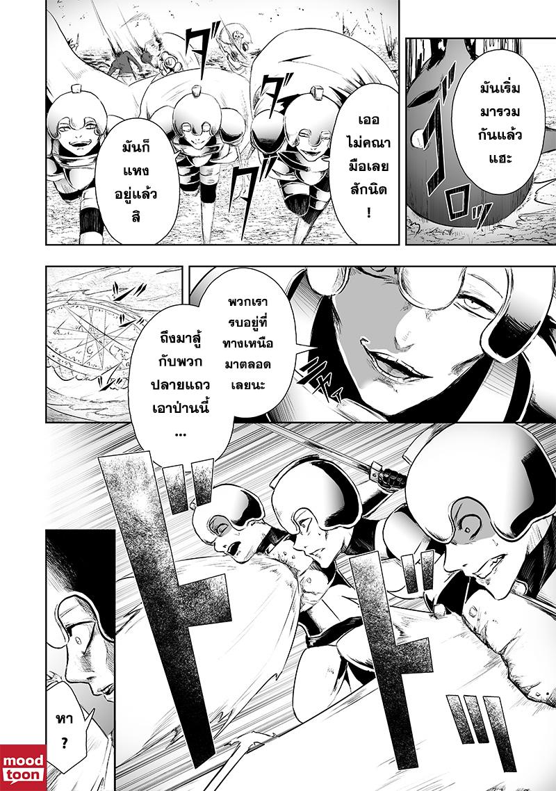 Manga-lc-com อ่านมังงะ อ่านการ์ตูน ออนไลน์ ฟรี Ore dake Fuguu Skill no Isekai Shoukan Hangyakuki ตอนที่ 1 2 3 4 5 6 7 8 9 10 11 12 13 14 ฟรี ไม่มีโฆษณา Manga-lc - อ่าน มังงะ อ่าน การ์ตูน ออนไลน์ อ่านมังงะ ฟรี