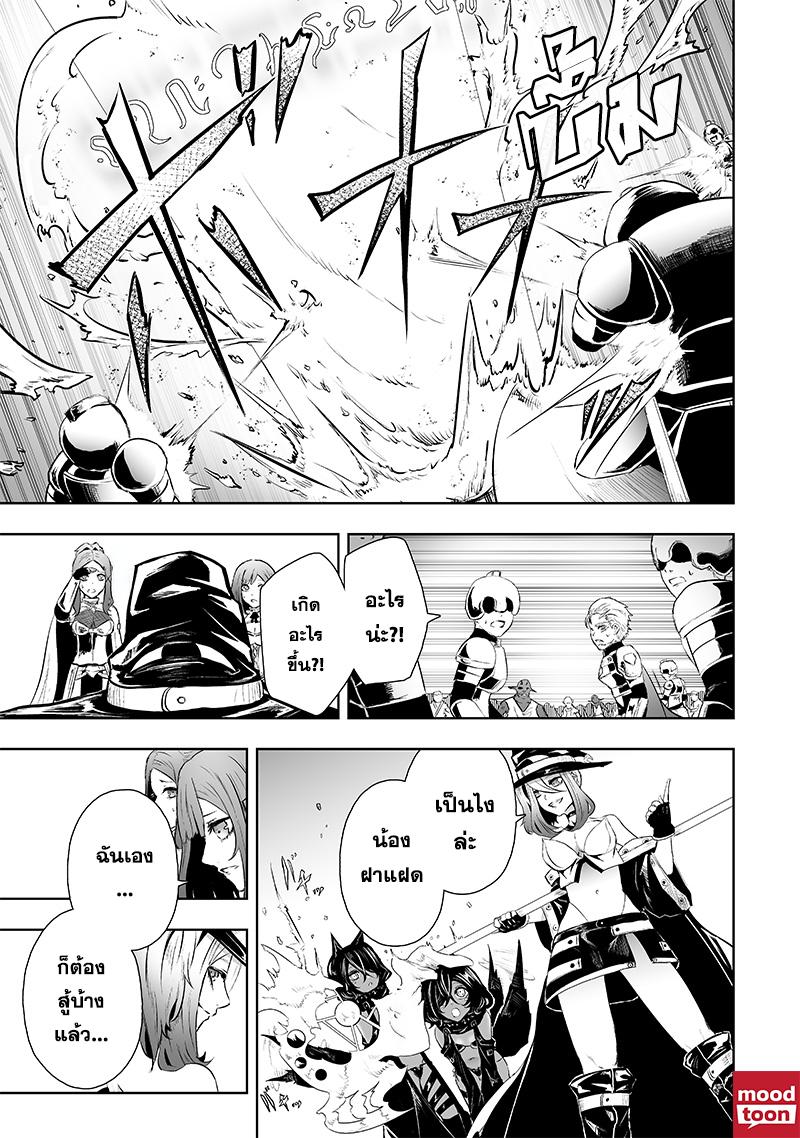 Manga-lc-com อ่านมังงะ อ่านการ์ตูน ออนไลน์ ฟรี Ore dake Fuguu Skill no Isekai Shoukan Hangyakuki ตอนที่ 1 2 3 4 5 6 7 8 9 10 11 12 13 14 ฟรี ไม่มีโฆษณา Manga-lc - อ่าน มังงะ อ่าน การ์ตูน ออนไลน์ อ่านมังงะ ฟรี