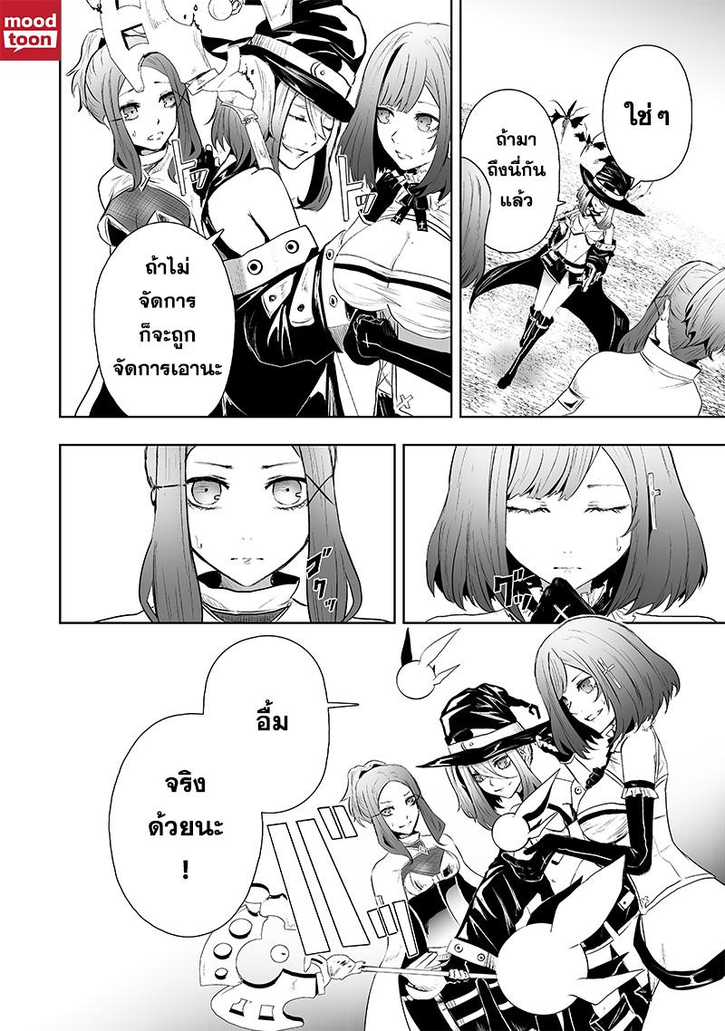 Manga-lc-com อ่านมังงะ อ่านการ์ตูน ออนไลน์ ฟรี Ore dake Fuguu Skill no Isekai Shoukan Hangyakuki ตอนที่ 1 2 3 4 5 6 7 8 9 10 11 12 13 14 ฟรี ไม่มีโฆษณา Manga-lc - อ่าน มังงะ อ่าน การ์ตูน ออนไลน์ อ่านมังงะ ฟรี