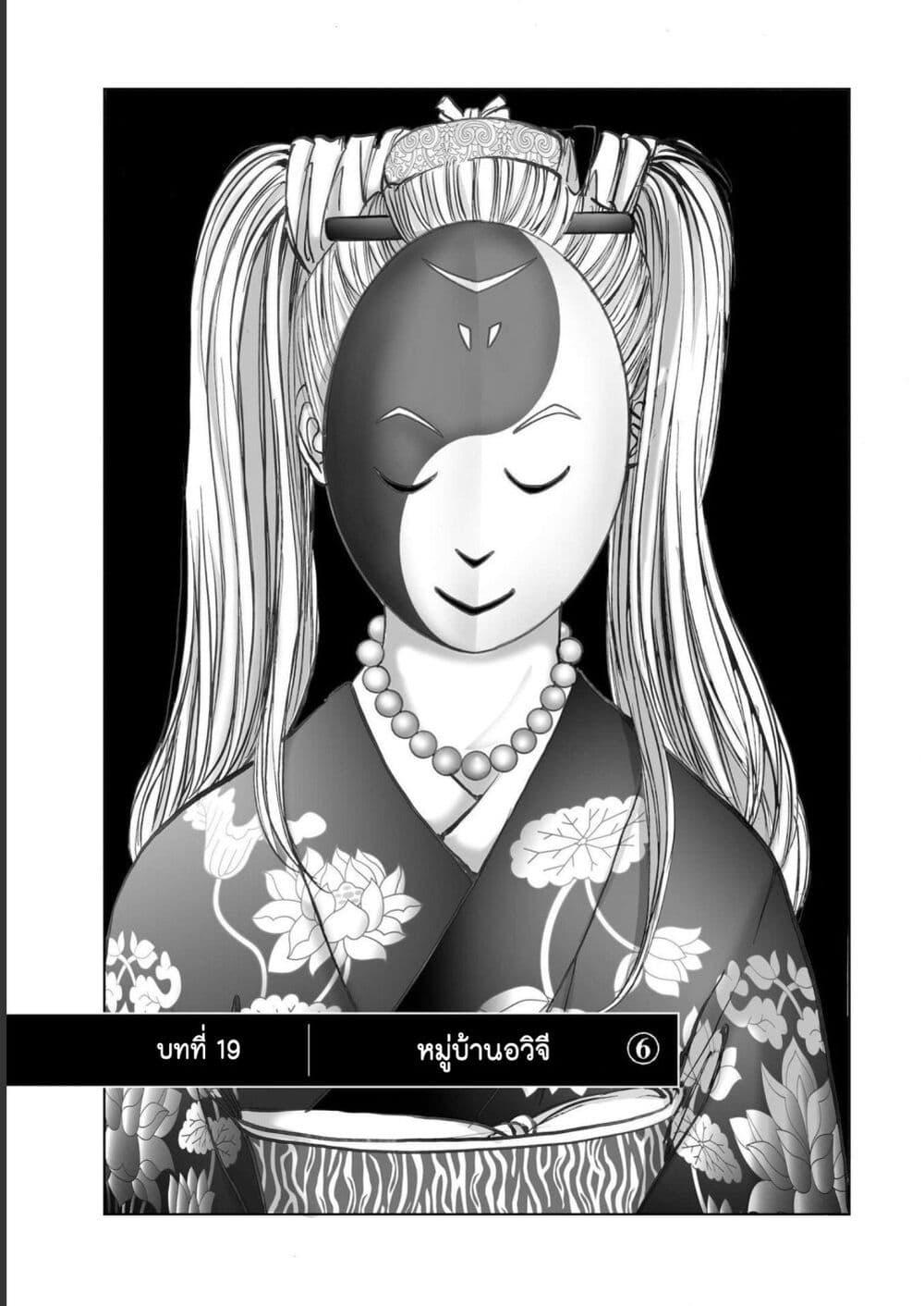 Manga-lc-com อ่านมังงะ อ่านการ์ตูน ออนไลน์ ฟรี Mura Matsuri ตอนที่ 1 2 3 4 5 6 7 8 9 10 11 12 13 14 ฟรี ไม่มีโฆษณา Manga-lc - อ่าน มังงะ อ่าน การ์ตูน ออนไลน์ อ่านมังงะ ฟรี