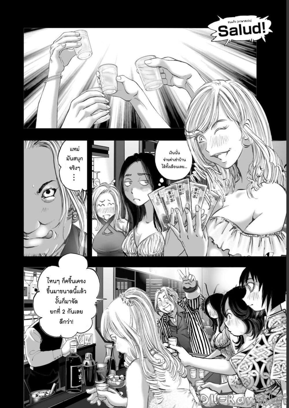 Manga-lc-com อ่านมังงะ อ่านการ์ตูน ออนไลน์ ฟรี Mura Matsuri ตอนที่ 1 2 3 4 5 6 7 8 9 10 11 12 13 14 ฟรี ไม่มีโฆษณา Manga-lc - อ่าน มังงะ อ่าน การ์ตูน ออนไลน์ อ่านมังงะ ฟรี