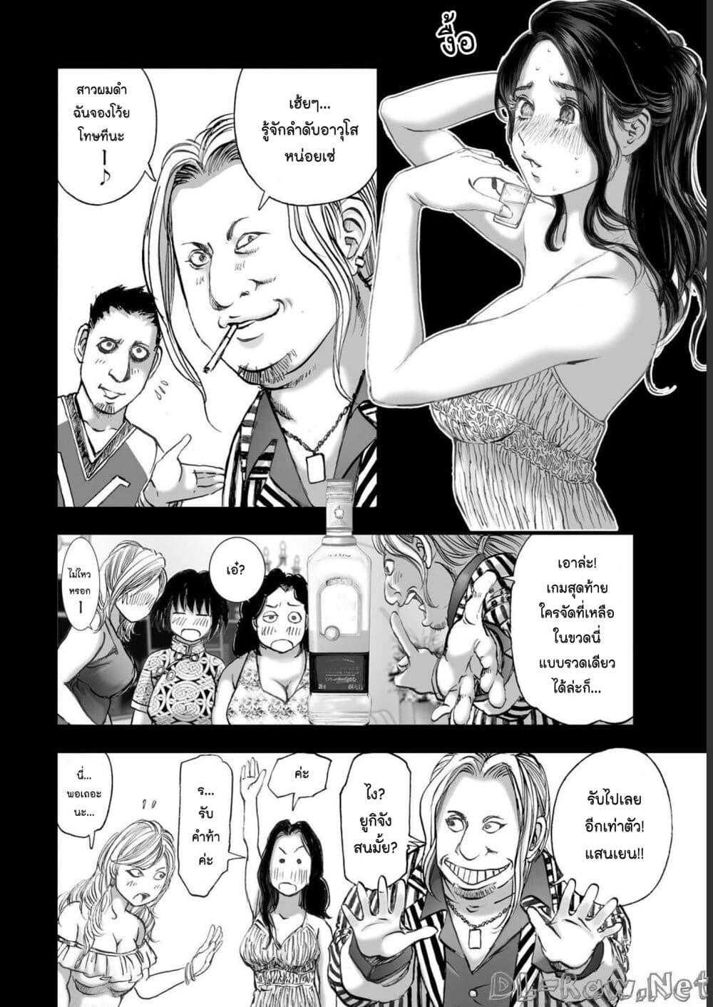 Manga-lc-com อ่านมังงะ อ่านการ์ตูน ออนไลน์ ฟรี Mura Matsuri ตอนที่ 1 2 3 4 5 6 7 8 9 10 11 12 13 14 ฟรี ไม่มีโฆษณา Manga-lc - อ่าน มังงะ อ่าน การ์ตูน ออนไลน์ อ่านมังงะ ฟรี