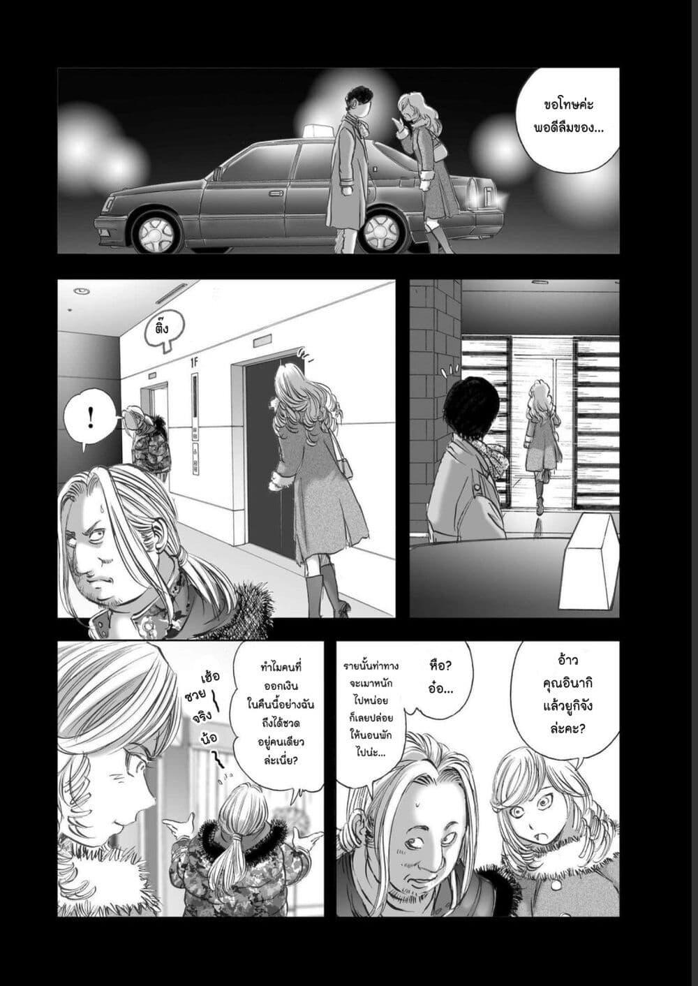 Manga-lc-com อ่านมังงะ อ่านการ์ตูน ออนไลน์ ฟรี Mura Matsuri ตอนที่ 1 2 3 4 5 6 7 8 9 10 11 12 13 14 ฟรี ไม่มีโฆษณา Manga-lc - อ่าน มังงะ อ่าน การ์ตูน ออนไลน์ อ่านมังงะ ฟรี