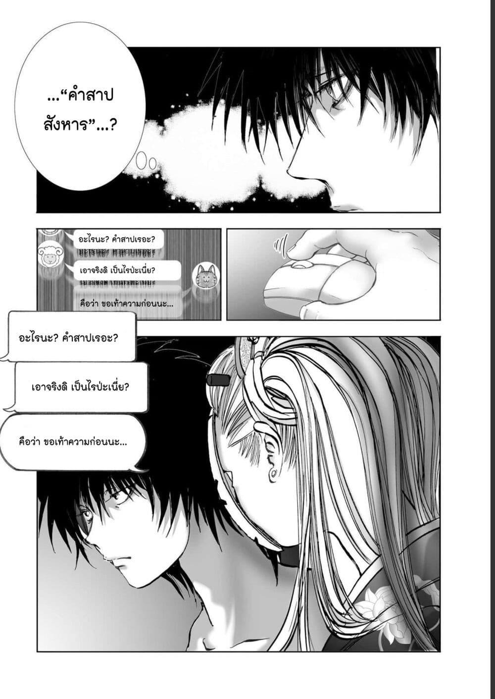 Manga-lc-com อ่านมังงะ อ่านการ์ตูน ออนไลน์ ฟรี Mura Matsuri ตอนที่ 1 2 3 4 5 6 7 8 9 10 11 12 13 14 ฟรี ไม่มีโฆษณา Manga-lc - อ่าน มังงะ อ่าน การ์ตูน ออนไลน์ อ่านมังงะ ฟรี