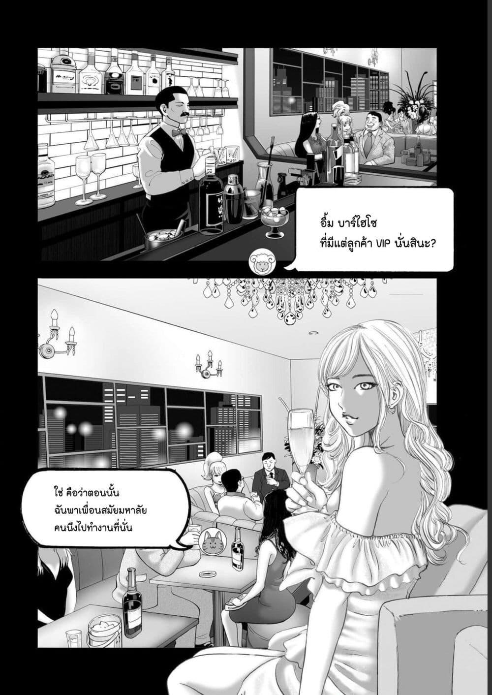 Manga-lc-com อ่านมังงะ อ่านการ์ตูน ออนไลน์ ฟรี Mura Matsuri ตอนที่ 1 2 3 4 5 6 7 8 9 10 11 12 13 14 ฟรี ไม่มีโฆษณา Manga-lc - อ่าน มังงะ อ่าน การ์ตูน ออนไลน์ อ่านมังงะ ฟรี