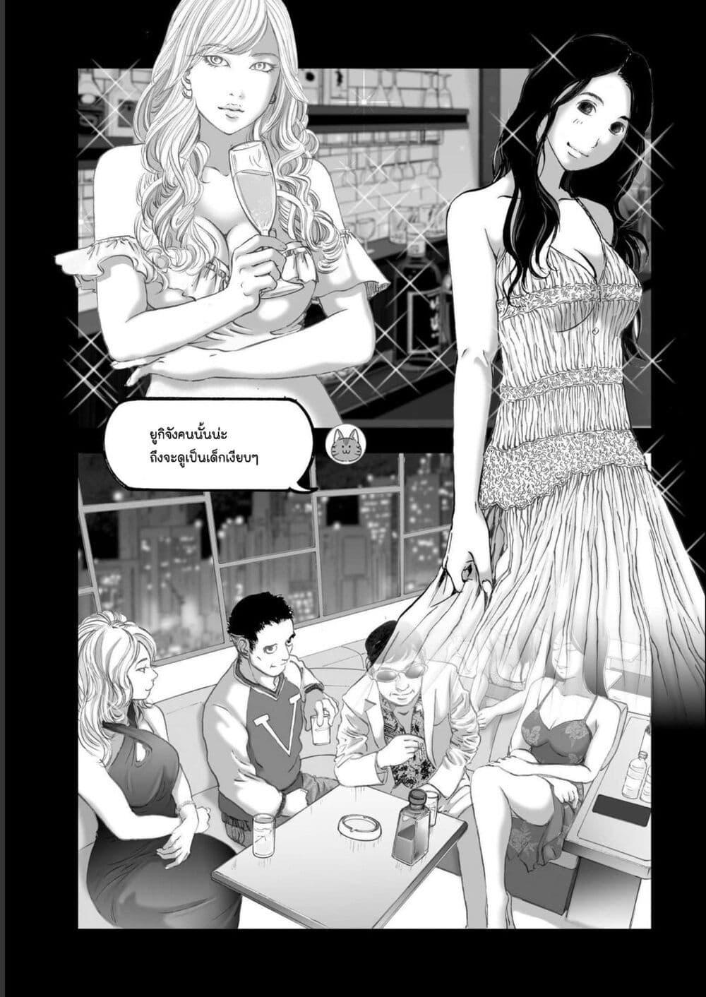 Manga-lc-com อ่านมังงะ อ่านการ์ตูน ออนไลน์ ฟรี Mura Matsuri ตอนที่ 1 2 3 4 5 6 7 8 9 10 11 12 13 14 ฟรี ไม่มีโฆษณา Manga-lc - อ่าน มังงะ อ่าน การ์ตูน ออนไลน์ อ่านมังงะ ฟรี