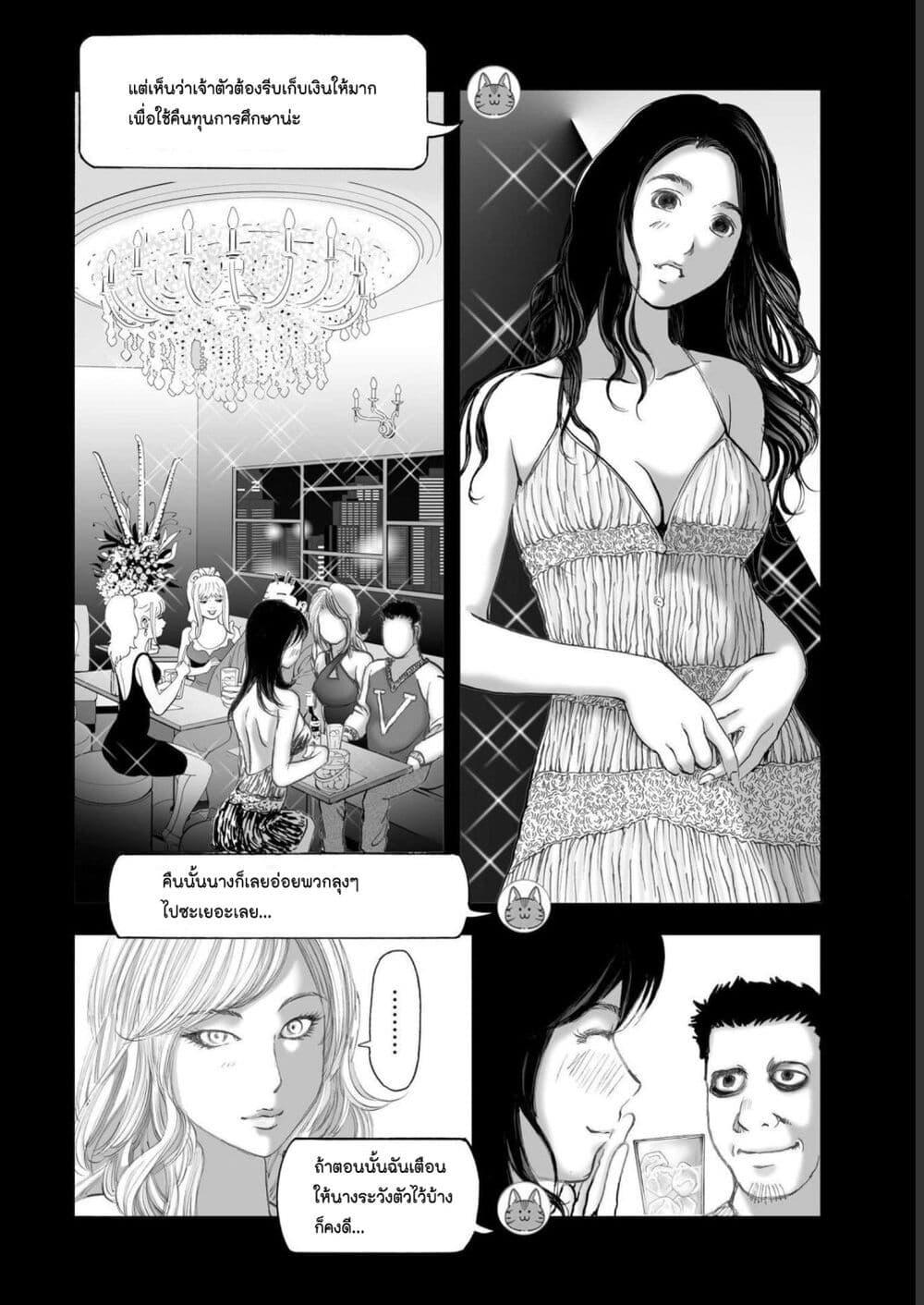 Manga-lc-com อ่านมังงะ อ่านการ์ตูน ออนไลน์ ฟรี Mura Matsuri ตอนที่ 1 2 3 4 5 6 7 8 9 10 11 12 13 14 ฟรี ไม่มีโฆษณา Manga-lc - อ่าน มังงะ อ่าน การ์ตูน ออนไลน์ อ่านมังงะ ฟรี
