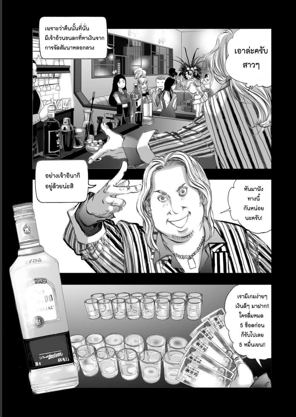 Manga-lc-com อ่านมังงะ อ่านการ์ตูน ออนไลน์ ฟรี Mura Matsuri ตอนที่ 1 2 3 4 5 6 7 8 9 10 11 12 13 14 ฟรี ไม่มีโฆษณา Manga-lc - อ่าน มังงะ อ่าน การ์ตูน ออนไลน์ อ่านมังงะ ฟรี