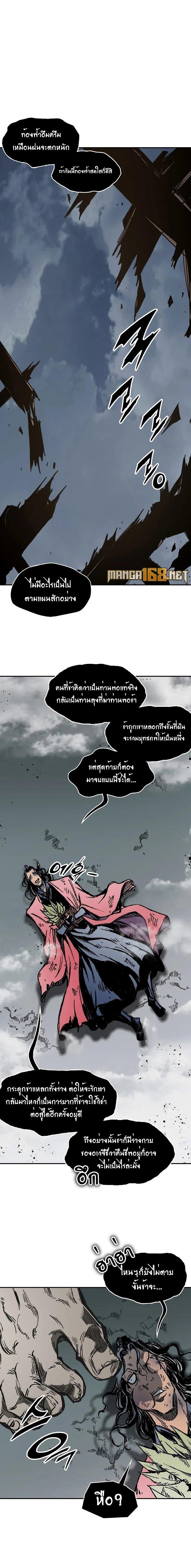 Manga-lc-com อ่านมังงะ อ่านการ์ตูน ออนไลน์ ฟรี Memoir Of The King Of War ตอนที่ 1 2 3 4 5 6 7 8 9 10 11 12 13 14 ฟรี ไม่มีโฆษณา Manga-lc - อ่าน มังงะ อ่าน การ์ตูน ออนไลน์ อ่านมังงะ ฟรี