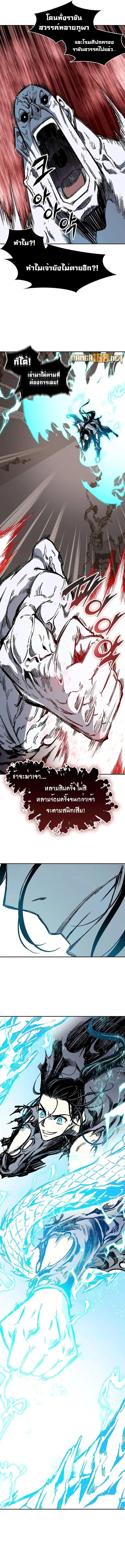 Manga-lc-com อ่านมังงะ อ่านการ์ตูน ออนไลน์ ฟรี Memoir Of The King Of War ตอนที่ 1 2 3 4 5 6 7 8 9 10 11 12 13 14 ฟรี ไม่มีโฆษณา Manga-lc - อ่าน มังงะ อ่าน การ์ตูน ออนไลน์ อ่านมังงะ ฟรี