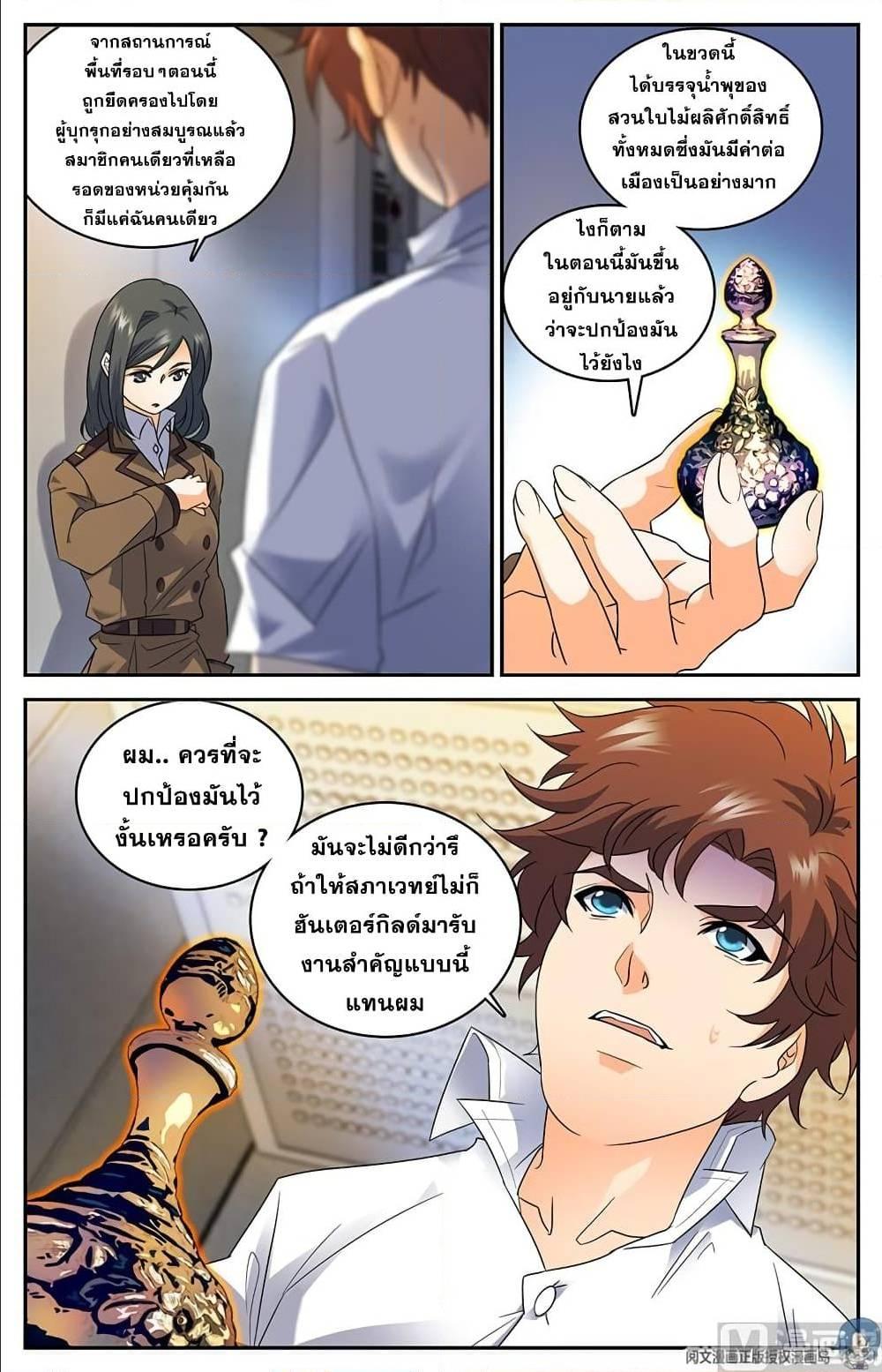 Manga-lc-com อ่านมังงะ อ่านการ์ตูน ออนไลน์ ฟรี Versatile Mage ตอนที่ 1 2 3 4 5 6 7 8 9 10 11 12 13 14 ฟรี ไม่มีโฆษณา Manga-lc - อ่าน มังงะ อ่าน การ์ตูน ออนไลน์ อ่านมังงะ ฟรี
