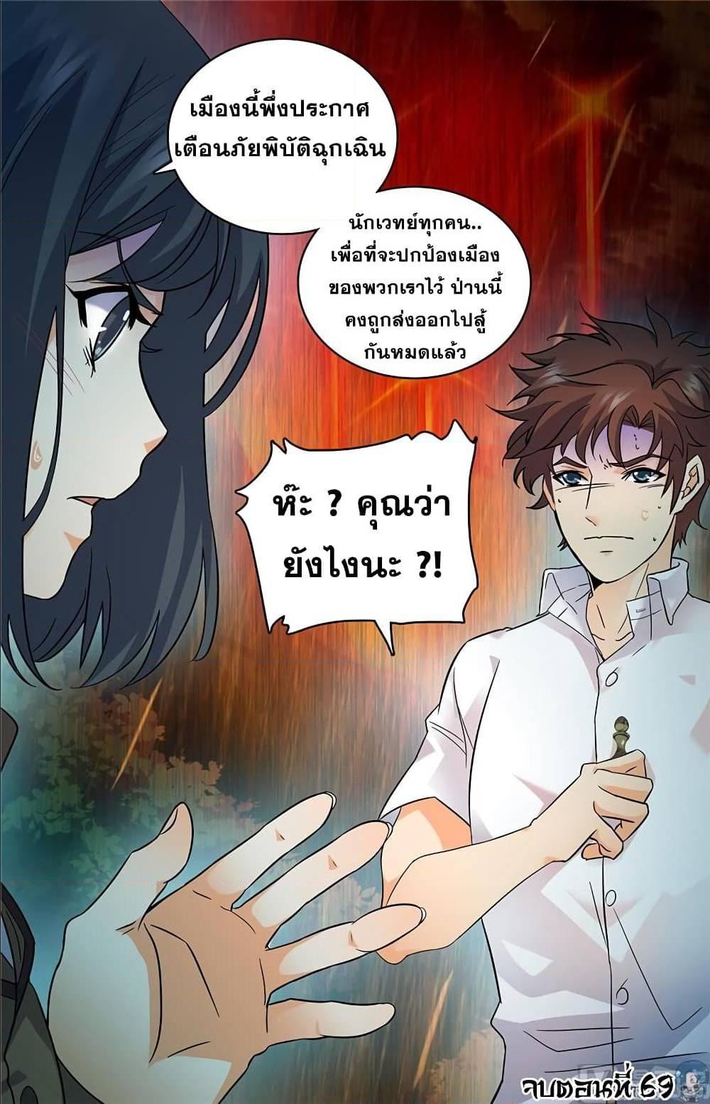 Manga-lc-com อ่านมังงะ อ่านการ์ตูน ออนไลน์ ฟรี Versatile Mage ตอนที่ 1 2 3 4 5 6 7 8 9 10 11 12 13 14 ฟรี ไม่มีโฆษณา Manga-lc - อ่าน มังงะ อ่าน การ์ตูน ออนไลน์ อ่านมังงะ ฟรี
