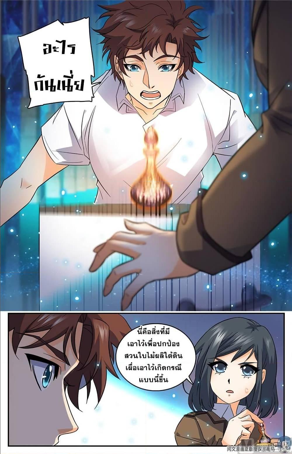 Manga-lc-com อ่านมังงะ อ่านการ์ตูน ออนไลน์ ฟรี Versatile Mage ตอนที่ 1 2 3 4 5 6 7 8 9 10 11 12 13 14 ฟรี ไม่มีโฆษณา Manga-lc - อ่าน มังงะ อ่าน การ์ตูน ออนไลน์ อ่านมังงะ ฟรี