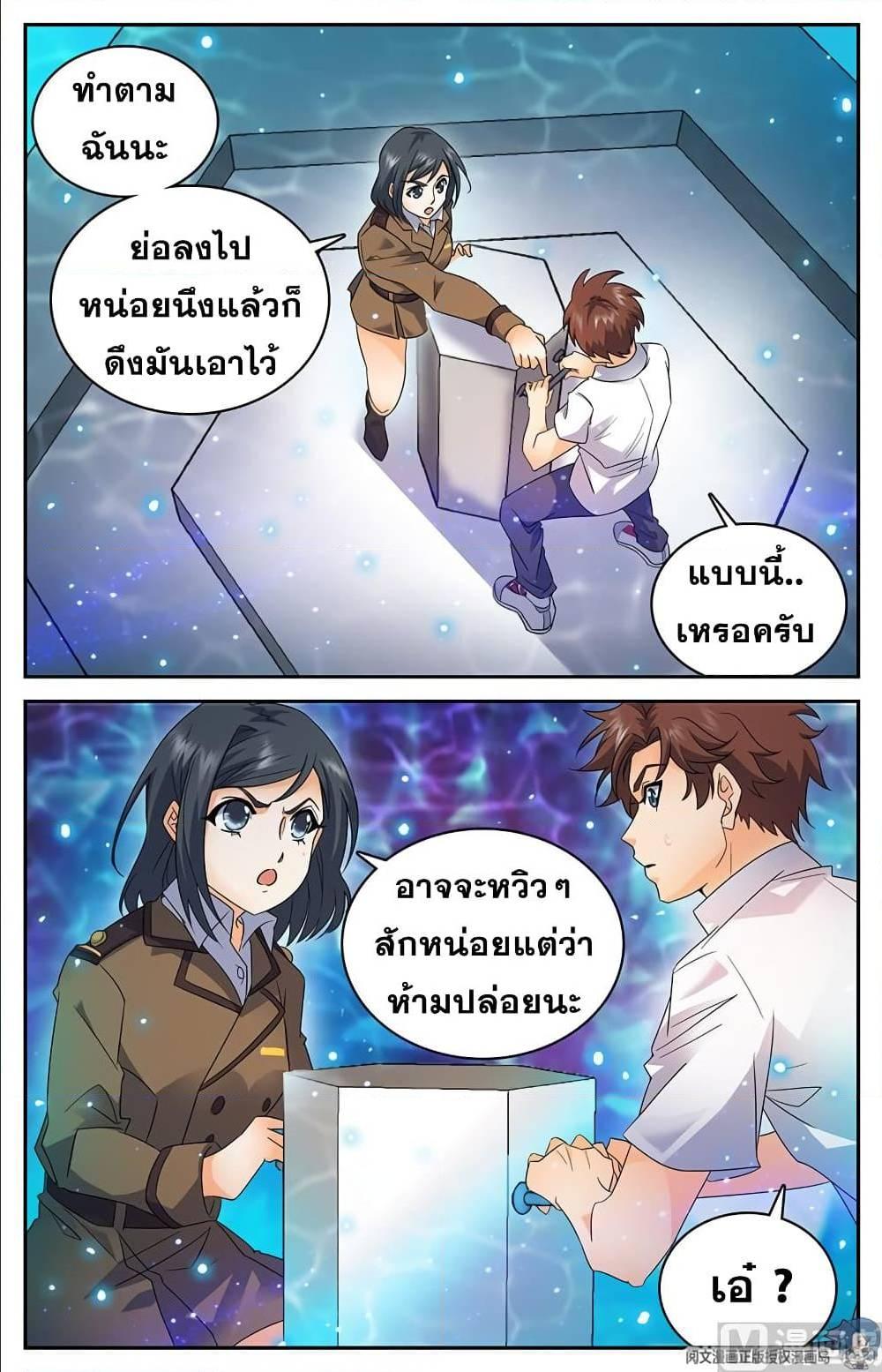 Manga-lc-com อ่านมังงะ อ่านการ์ตูน ออนไลน์ ฟรี Versatile Mage ตอนที่ 1 2 3 4 5 6 7 8 9 10 11 12 13 14 ฟรี ไม่มีโฆษณา Manga-lc - อ่าน มังงะ อ่าน การ์ตูน ออนไลน์ อ่านมังงะ ฟรี