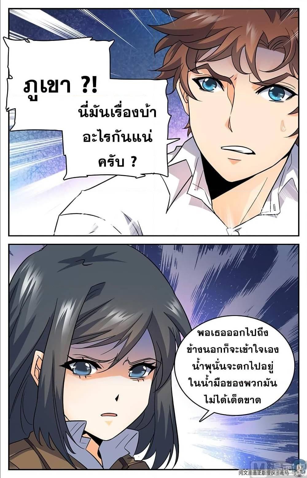 Manga-lc-com อ่านมังงะ อ่านการ์ตูน ออนไลน์ ฟรี Versatile Mage ตอนที่ 1 2 3 4 5 6 7 8 9 10 11 12 13 14 ฟรี ไม่มีโฆษณา Manga-lc - อ่าน มังงะ อ่าน การ์ตูน ออนไลน์ อ่านมังงะ ฟรี