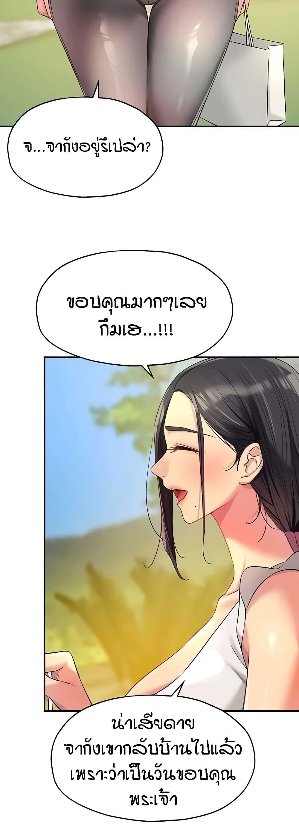 Doujin-Lc- อ่าน โดจิน มังฮวา เกาหลี ญี่ปุ่น จีน แปลไทย Glory Hole ตอนที่ 1 2 3 4 5 6 7 8 9 10 11 12 13 14 ฟรี ไม่มีโฆษณา อ่าน โดจิน Manhwa เกาหลี ญี่ปุ่น จีน เรามีครบ คัดมาให้เน้นๆ โดจิน 18+ รับประกันความฟินโดย  Doujin Lc