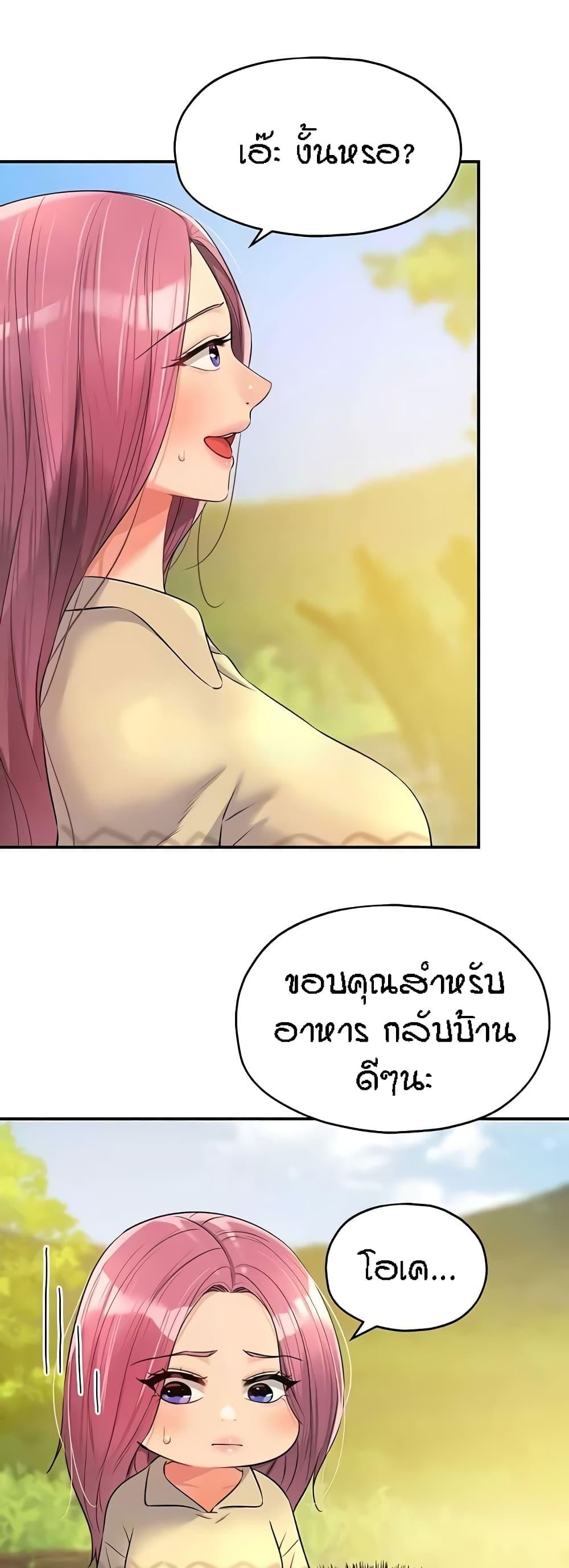 Doujin-Lc- อ่าน โดจิน มังฮวา เกาหลี ญี่ปุ่น จีน แปลไทย Glory Hole ตอนที่ 1 2 3 4 5 6 7 8 9 10 11 12 13 14 ฟรี ไม่มีโฆษณา อ่าน โดจิน Manhwa เกาหลี ญี่ปุ่น จีน เรามีครบ คัดมาให้เน้นๆ โดจิน 18+ รับประกันความฟินโดย  Doujin Lc