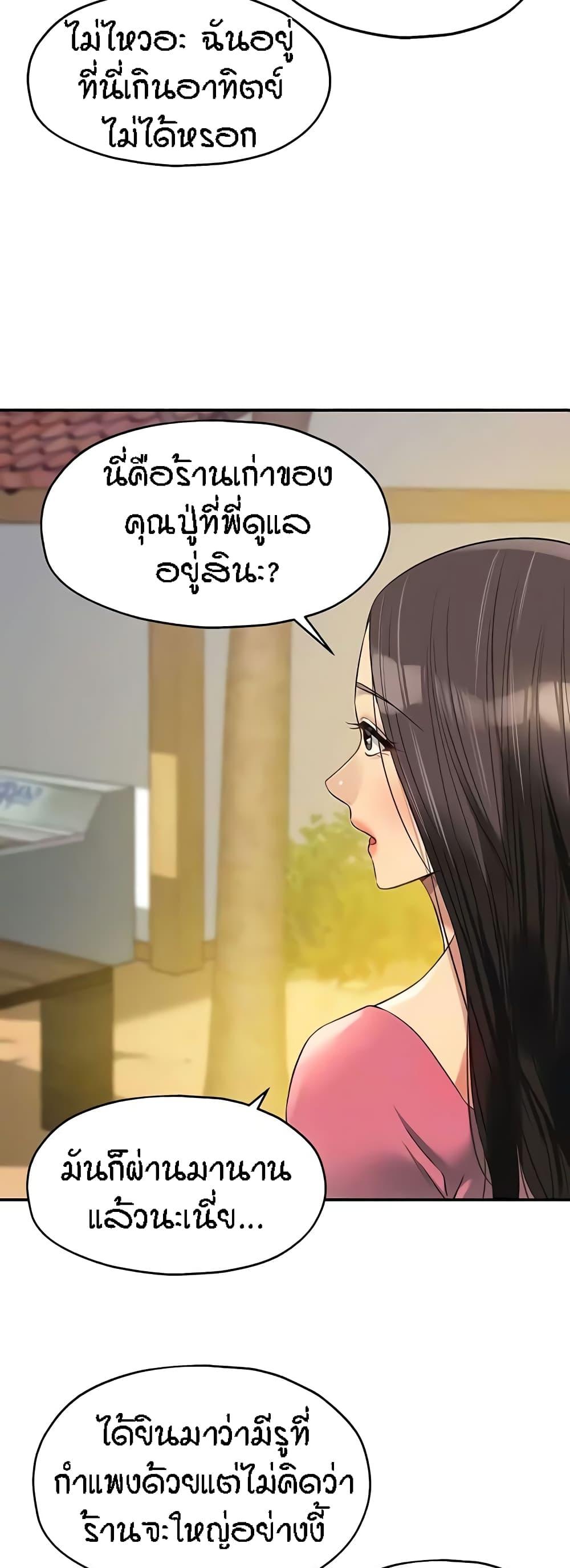 Doujin-Lc- อ่าน โดจิน มังฮวา เกาหลี ญี่ปุ่น จีน แปลไทย Glory Hole ตอนที่ 1 2 3 4 5 6 7 8 9 10 11 12 13 14 ฟรี ไม่มีโฆษณา อ่าน โดจิน Manhwa เกาหลี ญี่ปุ่น จีน เรามีครบ คัดมาให้เน้นๆ โดจิน 18+ รับประกันความฟินโดย  Doujin Lc