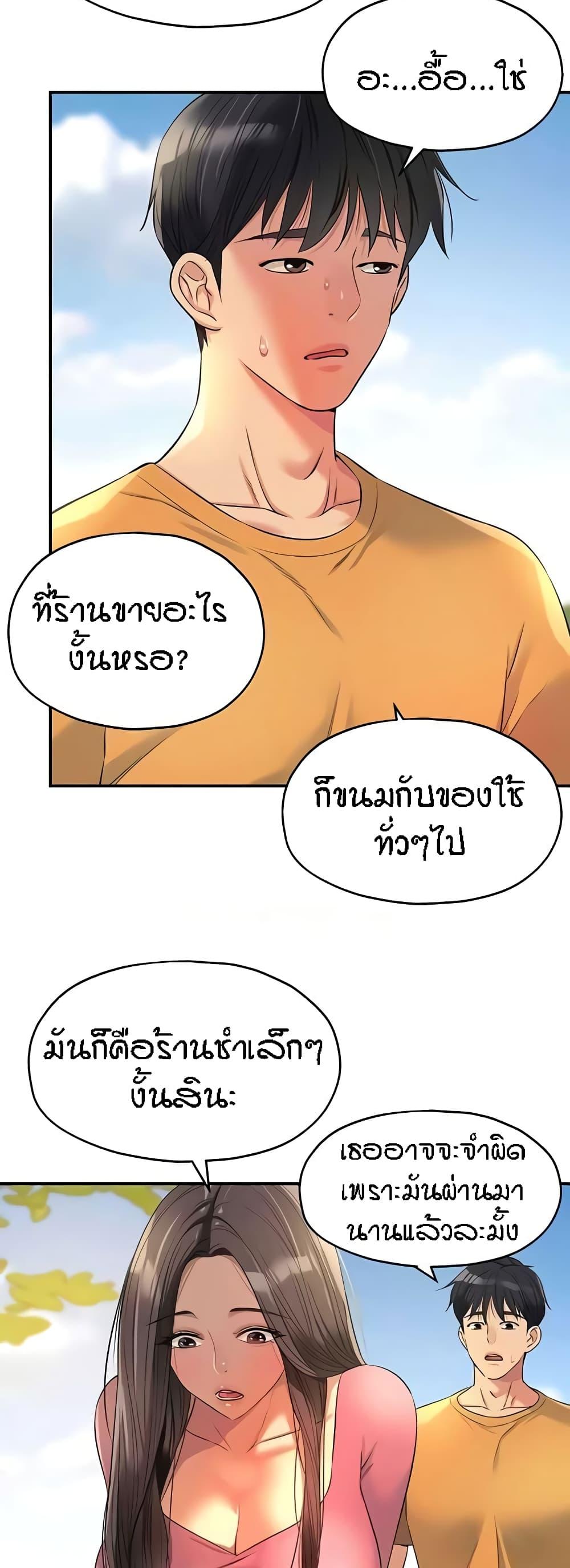 Doujin-Lc- อ่าน โดจิน มังฮวา เกาหลี ญี่ปุ่น จีน แปลไทย Glory Hole ตอนที่ 1 2 3 4 5 6 7 8 9 10 11 12 13 14 ฟรี ไม่มีโฆษณา อ่าน โดจิน Manhwa เกาหลี ญี่ปุ่น จีน เรามีครบ คัดมาให้เน้นๆ โดจิน 18+ รับประกันความฟินโดย  Doujin Lc