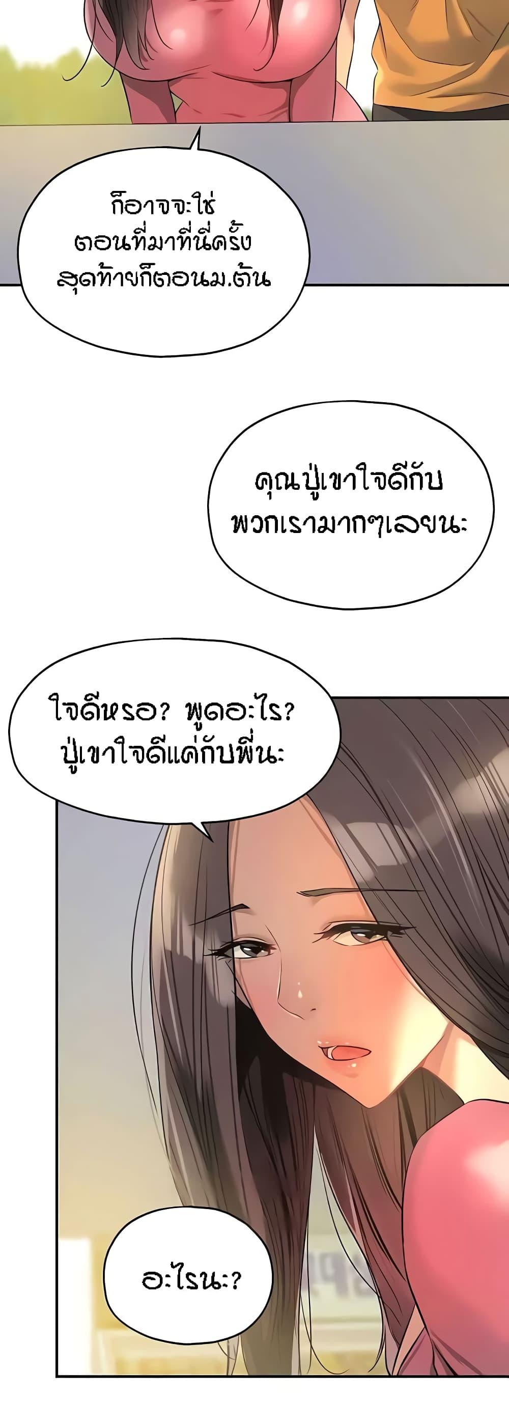 Doujin-Lc- อ่าน โดจิน มังฮวา เกาหลี ญี่ปุ่น จีน แปลไทย Glory Hole ตอนที่ 1 2 3 4 5 6 7 8 9 10 11 12 13 14 ฟรี ไม่มีโฆษณา อ่าน โดจิน Manhwa เกาหลี ญี่ปุ่น จีน เรามีครบ คัดมาให้เน้นๆ โดจิน 18+ รับประกันความฟินโดย  Doujin Lc