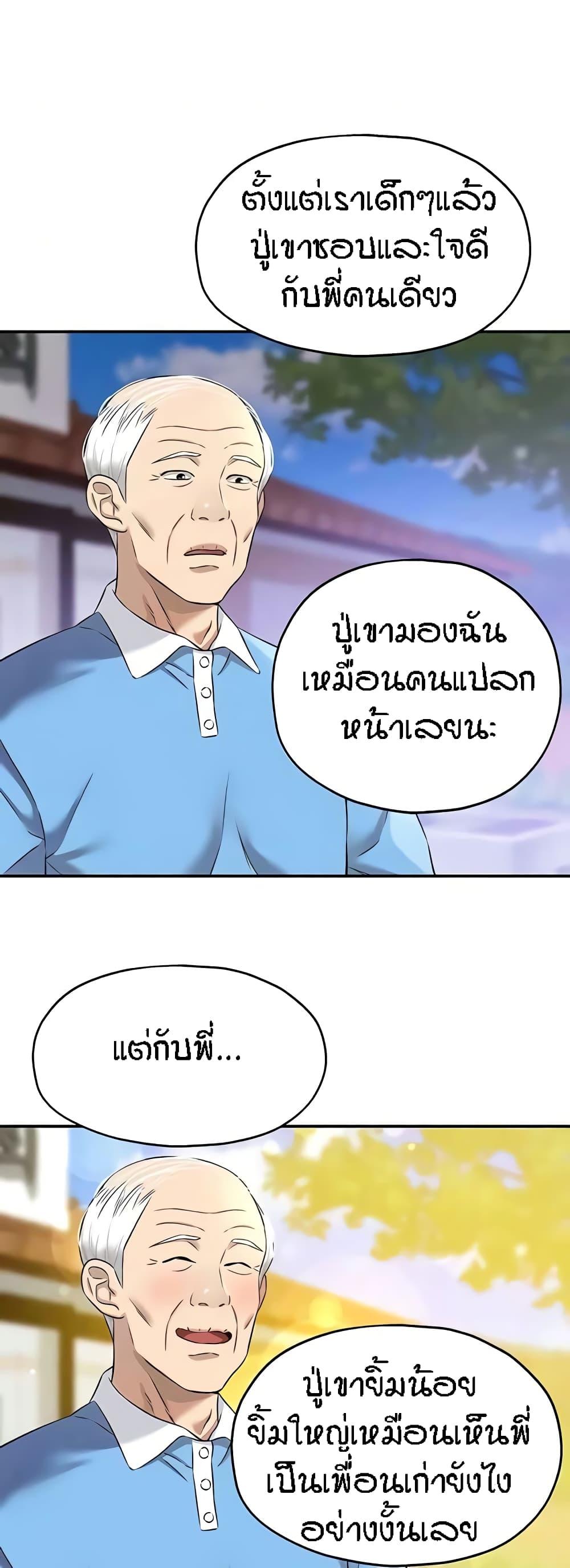 Doujin-Lc- อ่าน โดจิน มังฮวา เกาหลี ญี่ปุ่น จีน แปลไทย Glory Hole ตอนที่ 1 2 3 4 5 6 7 8 9 10 11 12 13 14 ฟรี ไม่มีโฆษณา อ่าน โดจิน Manhwa เกาหลี ญี่ปุ่น จีน เรามีครบ คัดมาให้เน้นๆ โดจิน 18+ รับประกันความฟินโดย  Doujin Lc