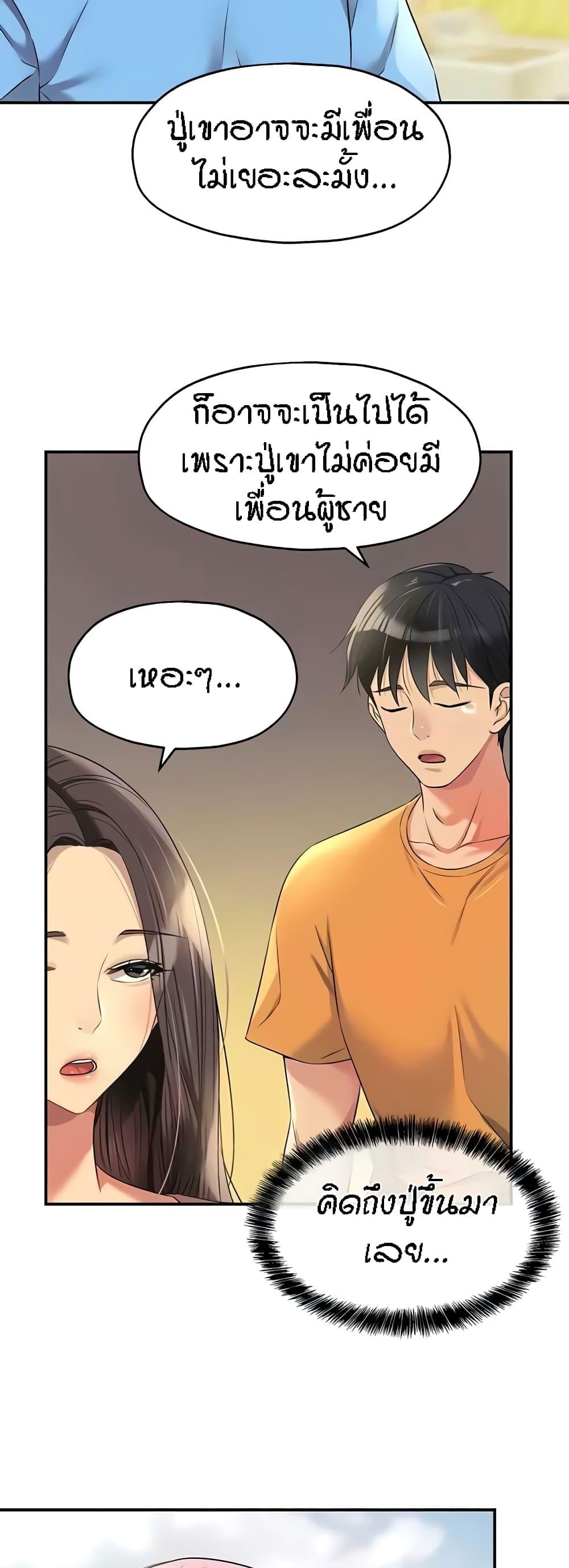 Doujin-Lc- อ่าน โดจิน มังฮวา เกาหลี ญี่ปุ่น จีน แปลไทย Glory Hole ตอนที่ 1 2 3 4 5 6 7 8 9 10 11 12 13 14 ฟรี ไม่มีโฆษณา อ่าน โดจิน Manhwa เกาหลี ญี่ปุ่น จีน เรามีครบ คัดมาให้เน้นๆ โดจิน 18+ รับประกันความฟินโดย  Doujin Lc