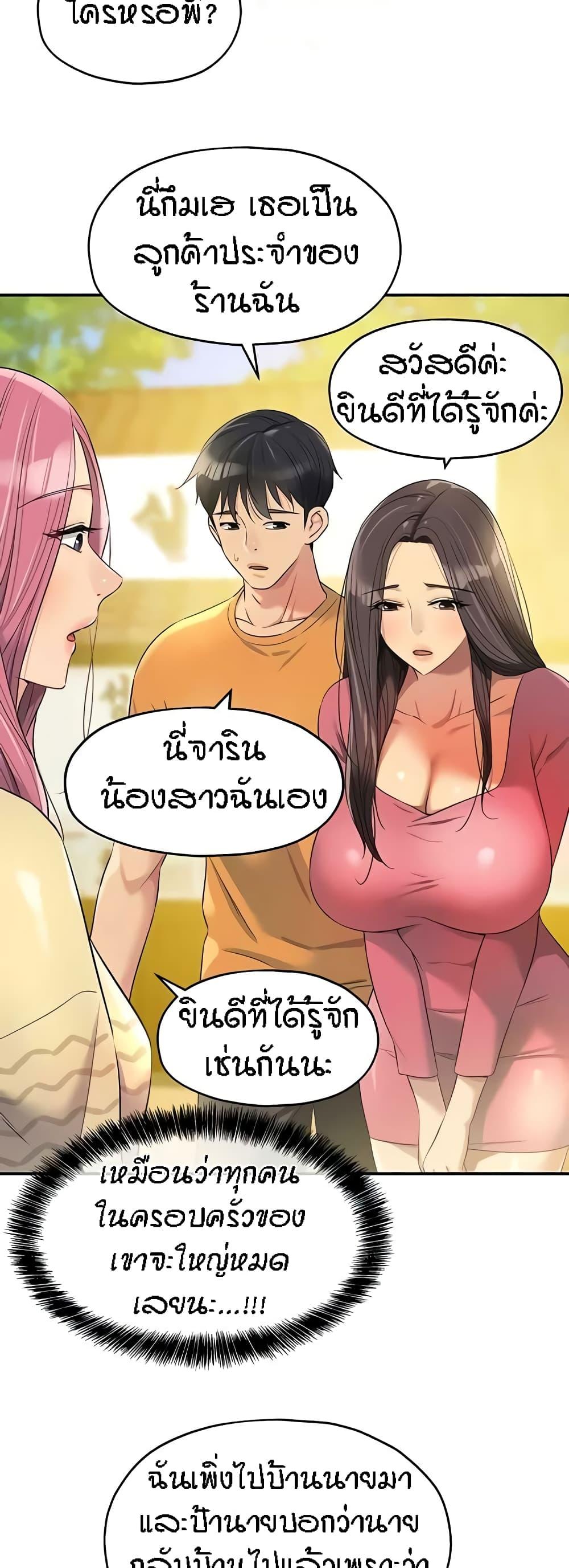 Doujin-Lc- อ่าน โดจิน มังฮวา เกาหลี ญี่ปุ่น จีน แปลไทย Glory Hole ตอนที่ 1 2 3 4 5 6 7 8 9 10 11 12 13 14 ฟรี ไม่มีโฆษณา อ่าน โดจิน Manhwa เกาหลี ญี่ปุ่น จีน เรามีครบ คัดมาให้เน้นๆ โดจิน 18+ รับประกันความฟินโดย  Doujin Lc