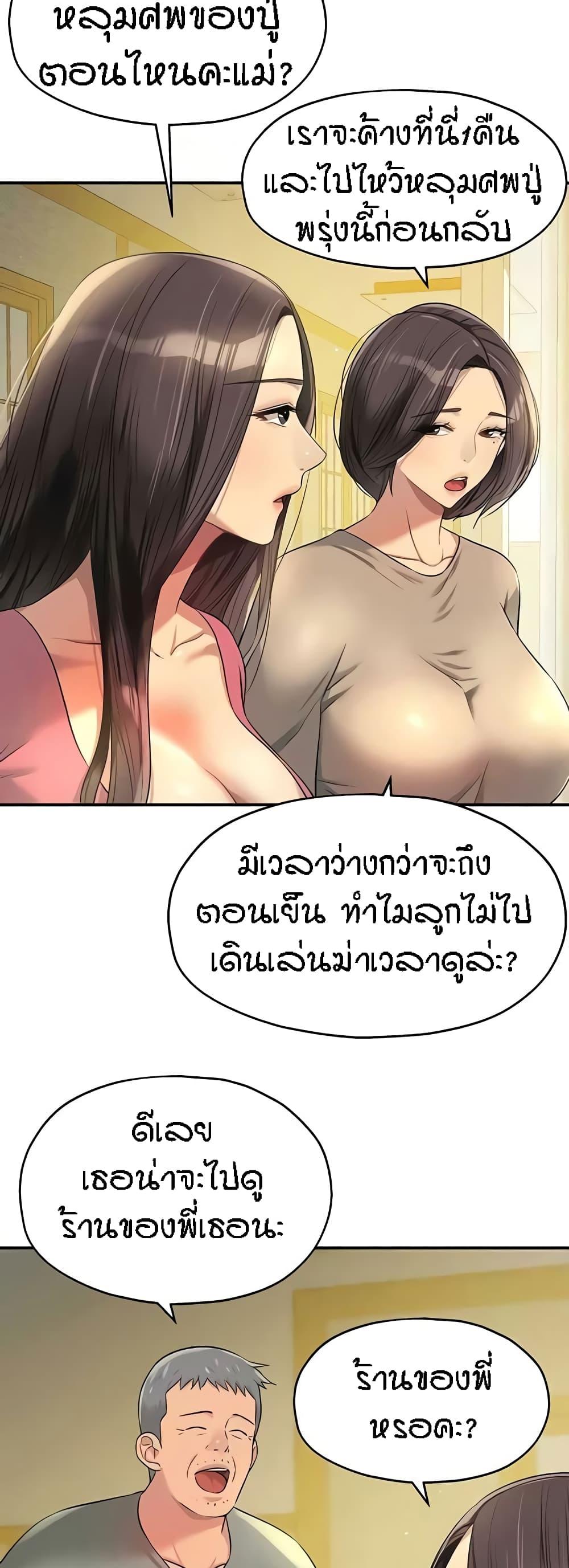 Doujin-Lc- อ่าน โดจิน มังฮวา เกาหลี ญี่ปุ่น จีน แปลไทย Glory Hole ตอนที่ 1 2 3 4 5 6 7 8 9 10 11 12 13 14 ฟรี ไม่มีโฆษณา อ่าน โดจิน Manhwa เกาหลี ญี่ปุ่น จีน เรามีครบ คัดมาให้เน้นๆ โดจิน 18+ รับประกันความฟินโดย  Doujin Lc