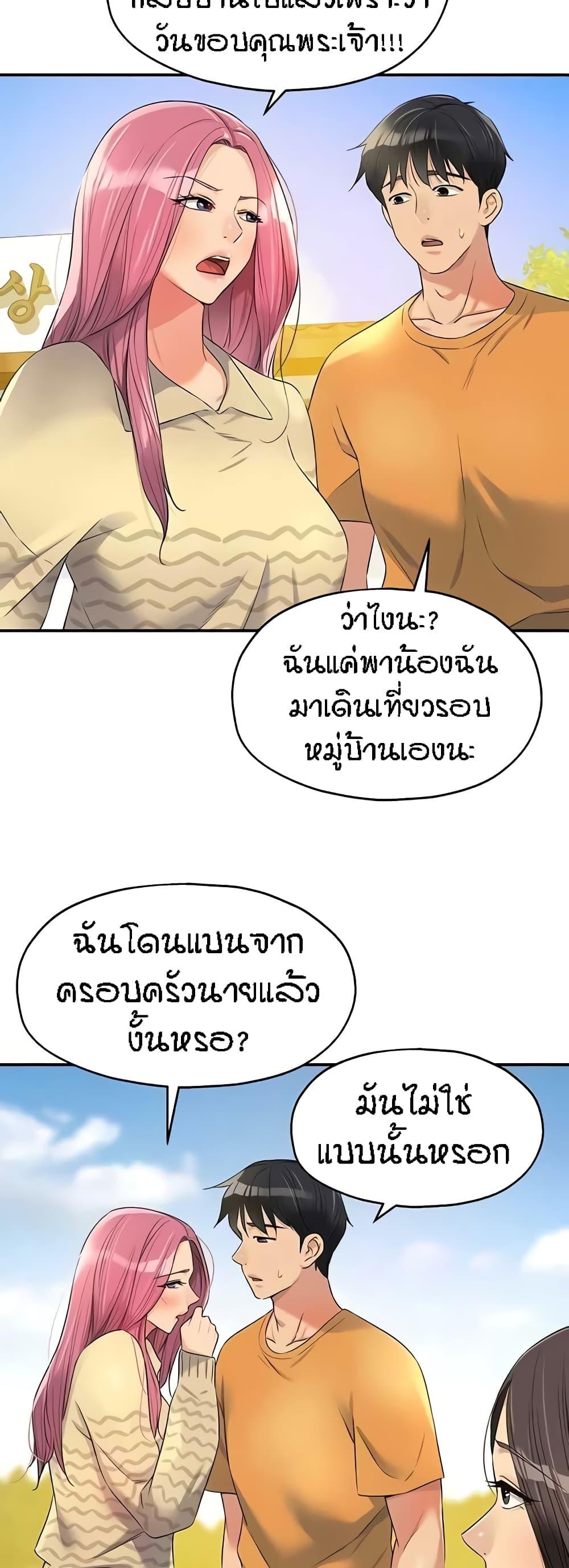 Doujin-Lc- อ่าน โดจิน มังฮวา เกาหลี ญี่ปุ่น จีน แปลไทย Glory Hole ตอนที่ 1 2 3 4 5 6 7 8 9 10 11 12 13 14 ฟรี ไม่มีโฆษณา อ่าน โดจิน Manhwa เกาหลี ญี่ปุ่น จีน เรามีครบ คัดมาให้เน้นๆ โดจิน 18+ รับประกันความฟินโดย  Doujin Lc
