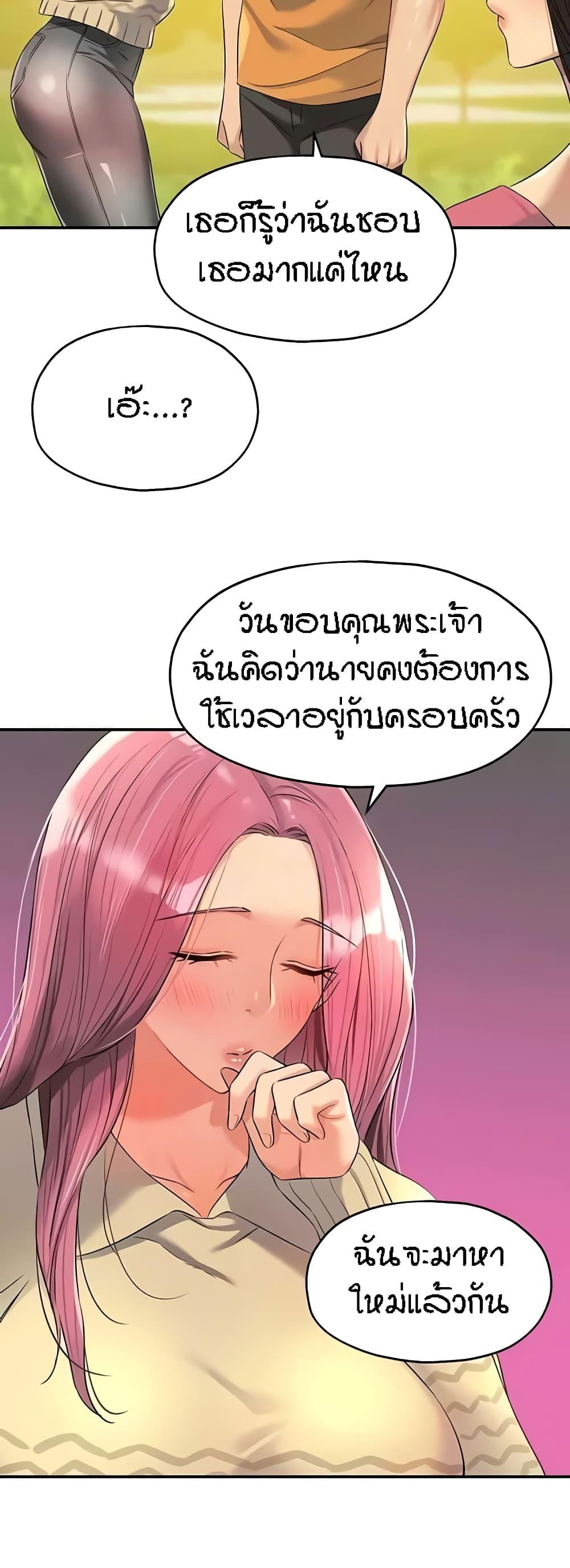 Doujin-Lc- อ่าน โดจิน มังฮวา เกาหลี ญี่ปุ่น จีน แปลไทย Glory Hole ตอนที่ 1 2 3 4 5 6 7 8 9 10 11 12 13 14 ฟรี ไม่มีโฆษณา อ่าน โดจิน Manhwa เกาหลี ญี่ปุ่น จีน เรามีครบ คัดมาให้เน้นๆ โดจิน 18+ รับประกันความฟินโดย  Doujin Lc