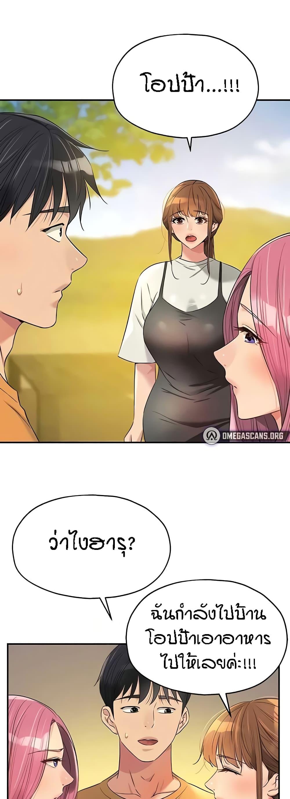 Doujin-Lc- อ่าน โดจิน มังฮวา เกาหลี ญี่ปุ่น จีน แปลไทย Glory Hole ตอนที่ 1 2 3 4 5 6 7 8 9 10 11 12 13 14 ฟรี ไม่มีโฆษณา อ่าน โดจิน Manhwa เกาหลี ญี่ปุ่น จีน เรามีครบ คัดมาให้เน้นๆ โดจิน 18+ รับประกันความฟินโดย  Doujin Lc