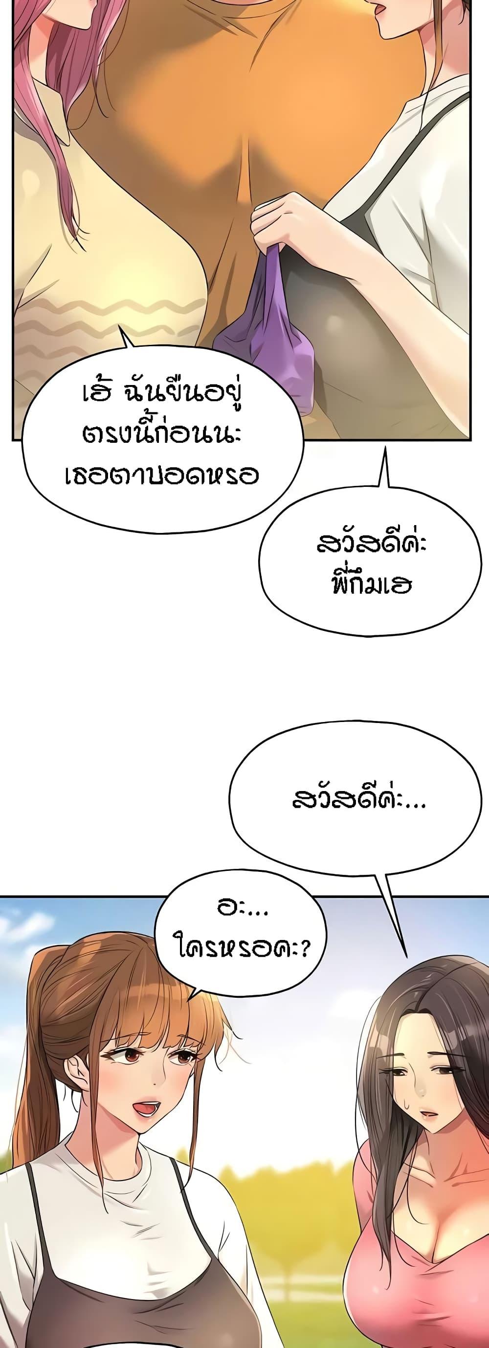 Doujin-Lc- อ่าน โดจิน มังฮวา เกาหลี ญี่ปุ่น จีน แปลไทย Glory Hole ตอนที่ 1 2 3 4 5 6 7 8 9 10 11 12 13 14 ฟรี ไม่มีโฆษณา อ่าน โดจิน Manhwa เกาหลี ญี่ปุ่น จีน เรามีครบ คัดมาให้เน้นๆ โดจิน 18+ รับประกันความฟินโดย  Doujin Lc