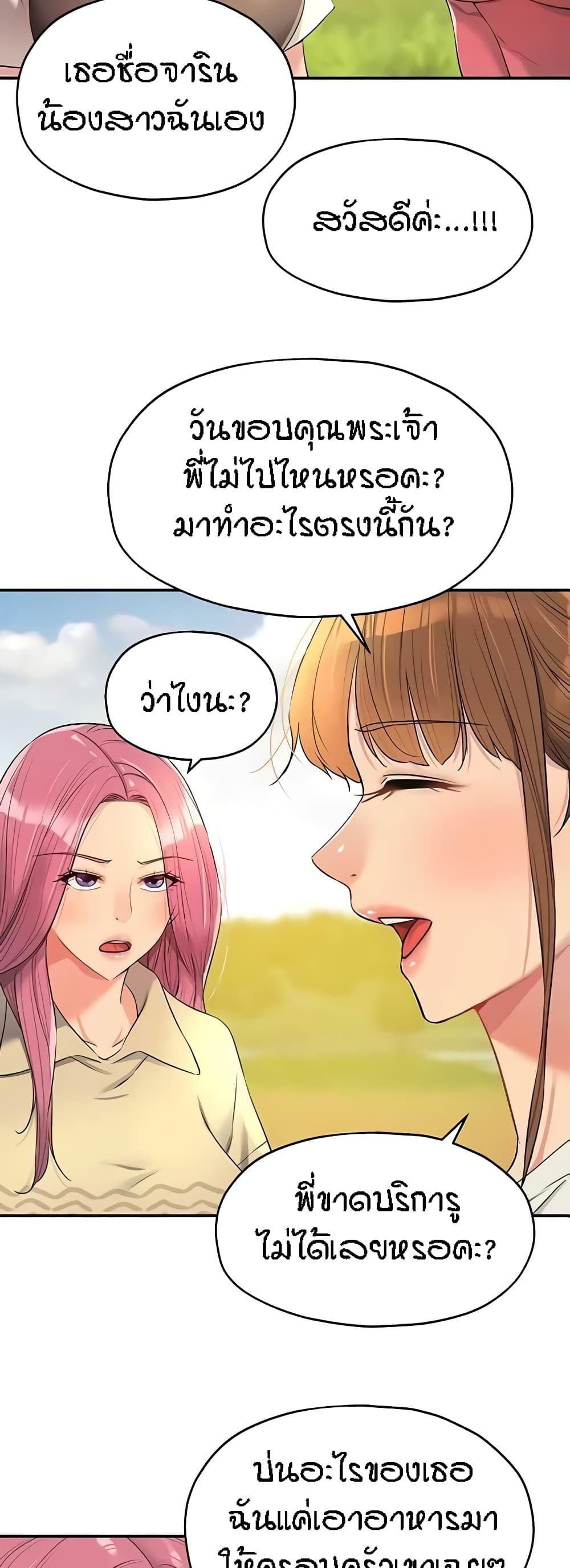 Doujin-Lc- อ่าน โดจิน มังฮวา เกาหลี ญี่ปุ่น จีน แปลไทย Glory Hole ตอนที่ 1 2 3 4 5 6 7 8 9 10 11 12 13 14 ฟรี ไม่มีโฆษณา อ่าน โดจิน Manhwa เกาหลี ญี่ปุ่น จีน เรามีครบ คัดมาให้เน้นๆ โดจิน 18+ รับประกันความฟินโดย  Doujin Lc