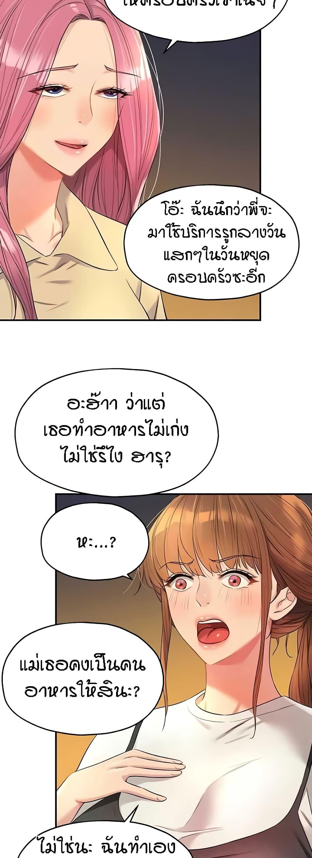 Doujin-Lc- อ่าน โดจิน มังฮวา เกาหลี ญี่ปุ่น จีน แปลไทย Glory Hole ตอนที่ 1 2 3 4 5 6 7 8 9 10 11 12 13 14 ฟรี ไม่มีโฆษณา อ่าน โดจิน Manhwa เกาหลี ญี่ปุ่น จีน เรามีครบ คัดมาให้เน้นๆ โดจิน 18+ รับประกันความฟินโดย  Doujin Lc