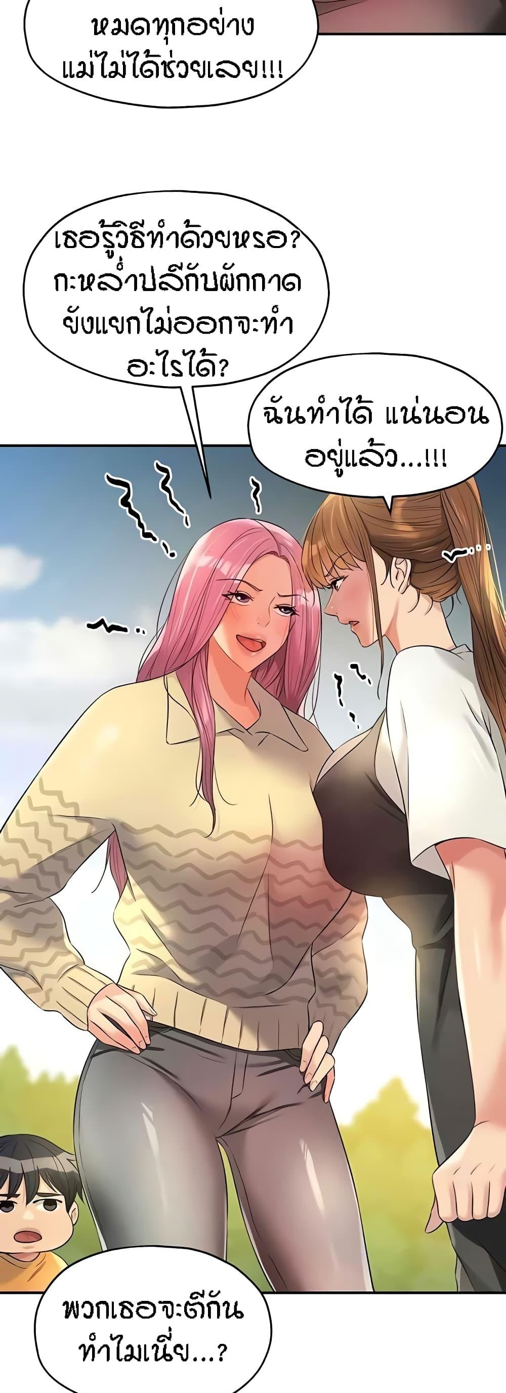 Doujin-Lc- อ่าน โดจิน มังฮวา เกาหลี ญี่ปุ่น จีน แปลไทย Glory Hole ตอนที่ 1 2 3 4 5 6 7 8 9 10 11 12 13 14 ฟรี ไม่มีโฆษณา อ่าน โดจิน Manhwa เกาหลี ญี่ปุ่น จีน เรามีครบ คัดมาให้เน้นๆ โดจิน 18+ รับประกันความฟินโดย  Doujin Lc
